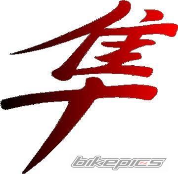 Photo 2390434