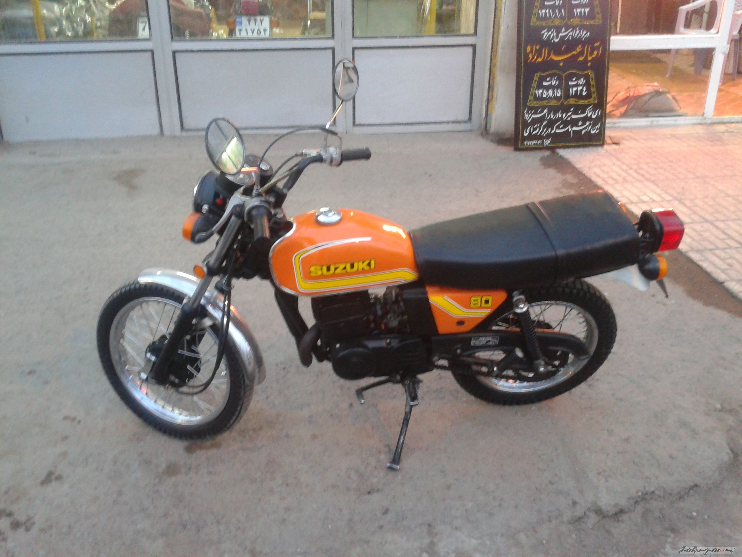 Photo 2430313