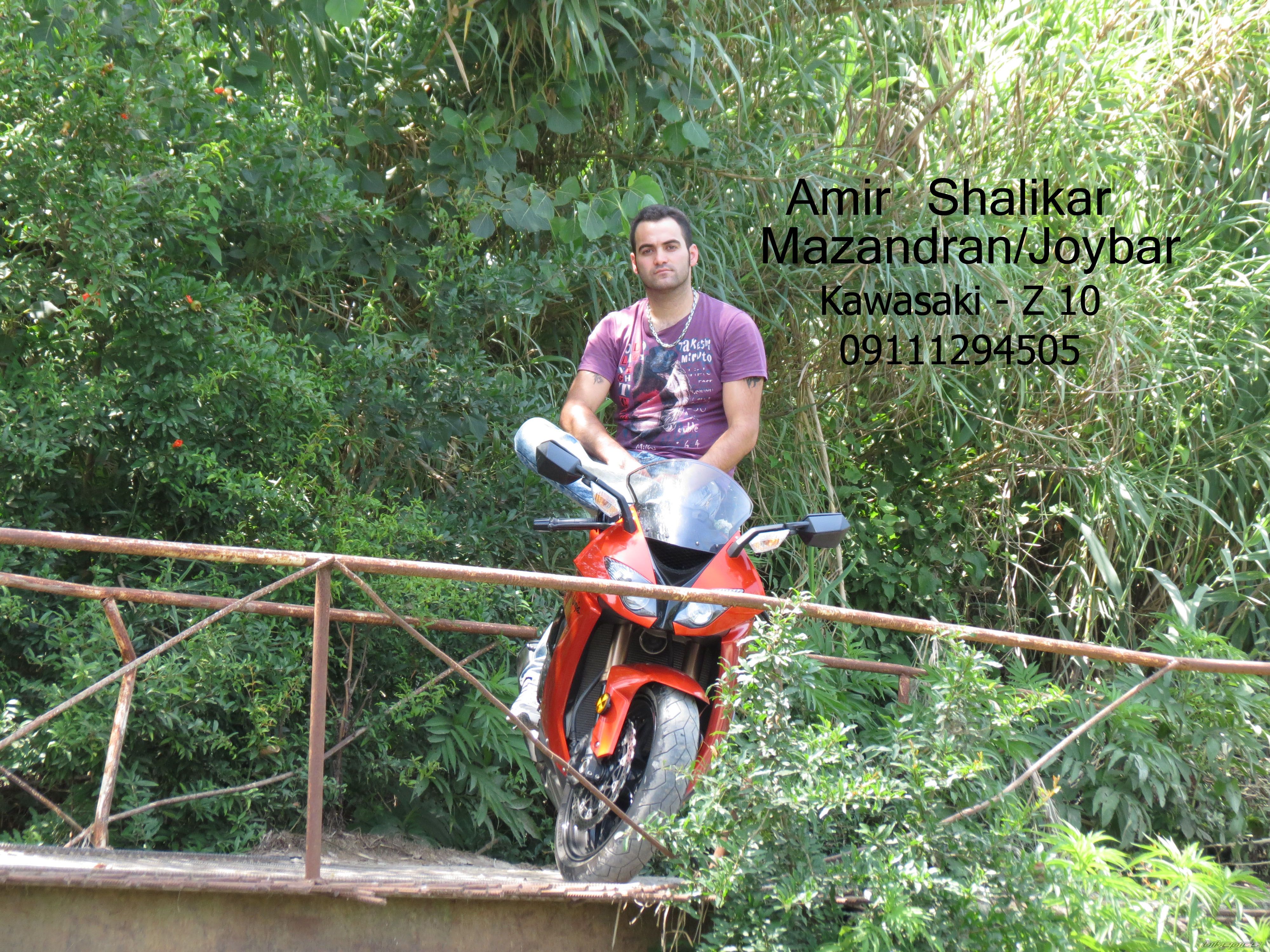 Photo 2437152