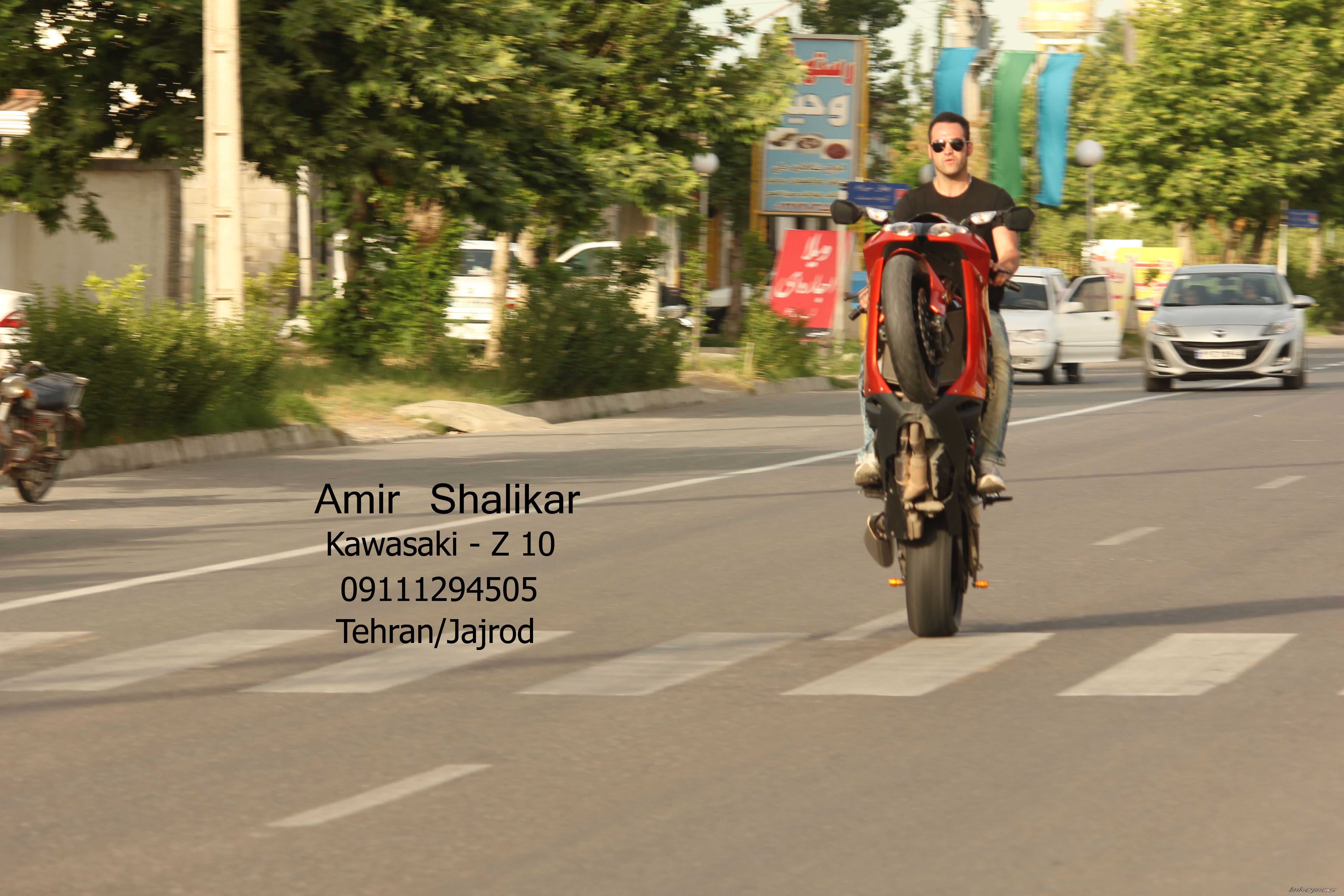 Photo 2437155