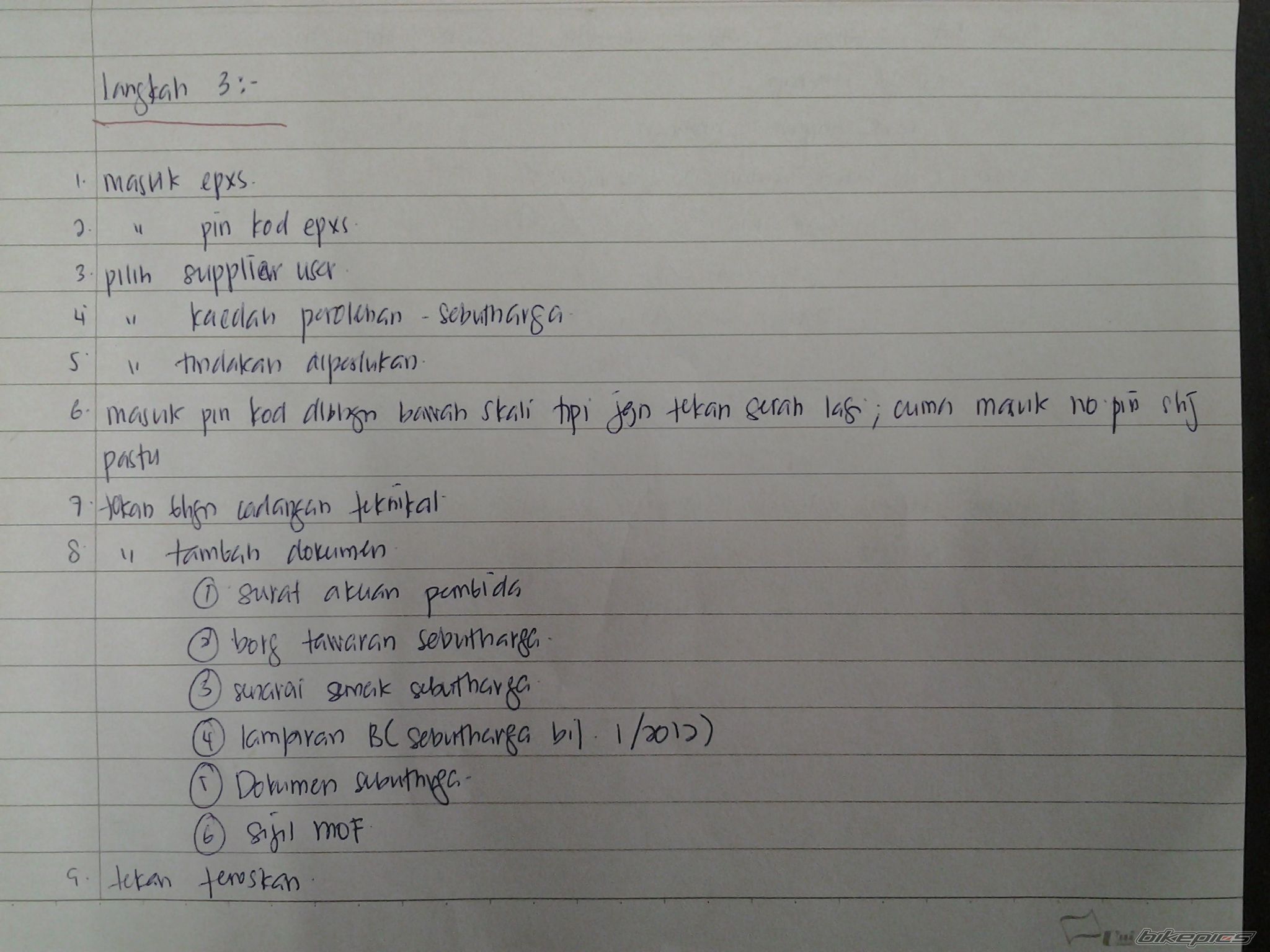 Photo 2442893