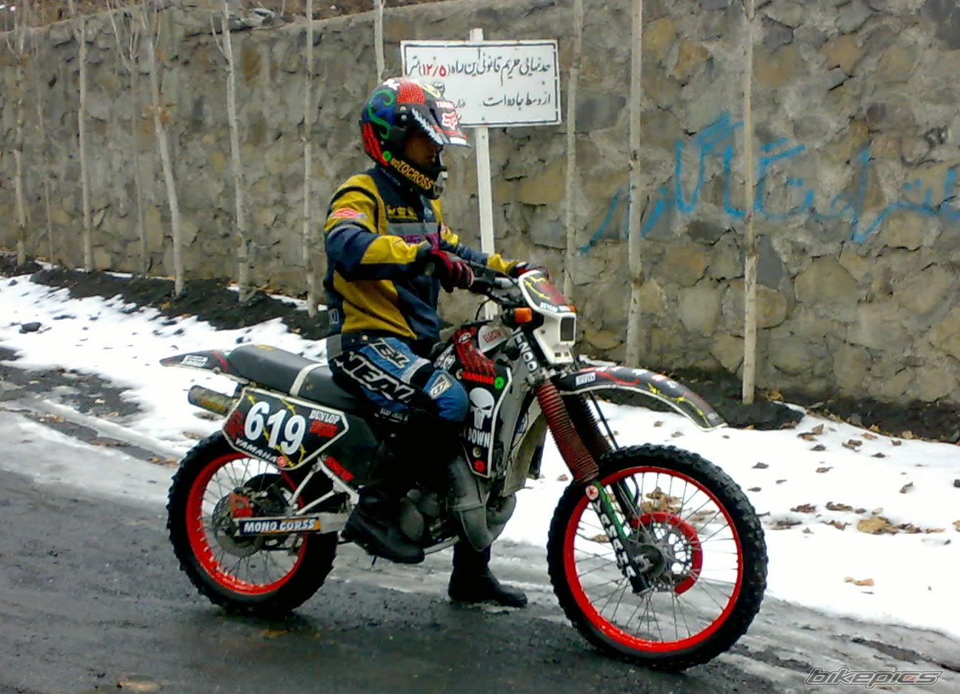 Photo 2443327