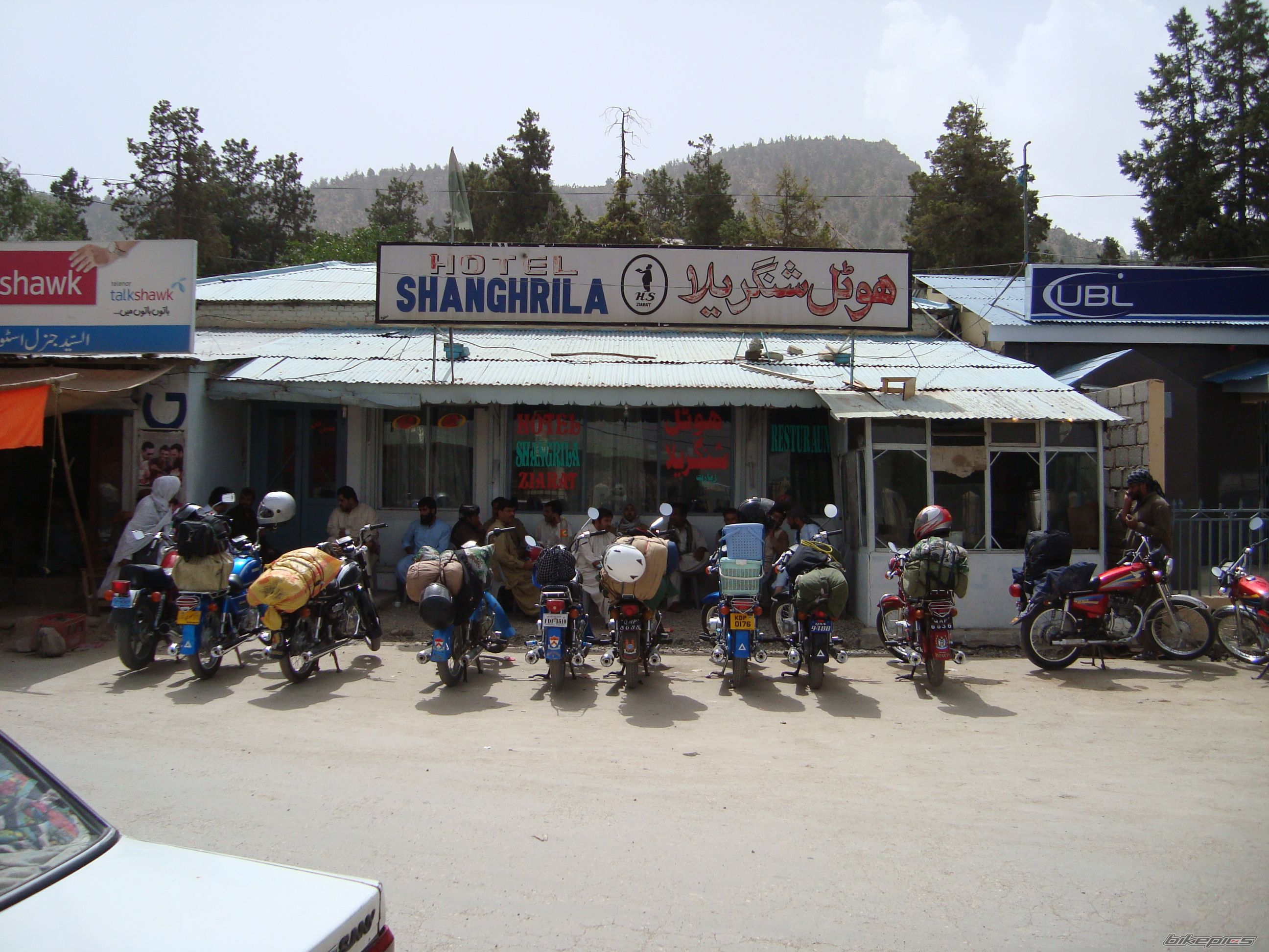 Photo 2448523