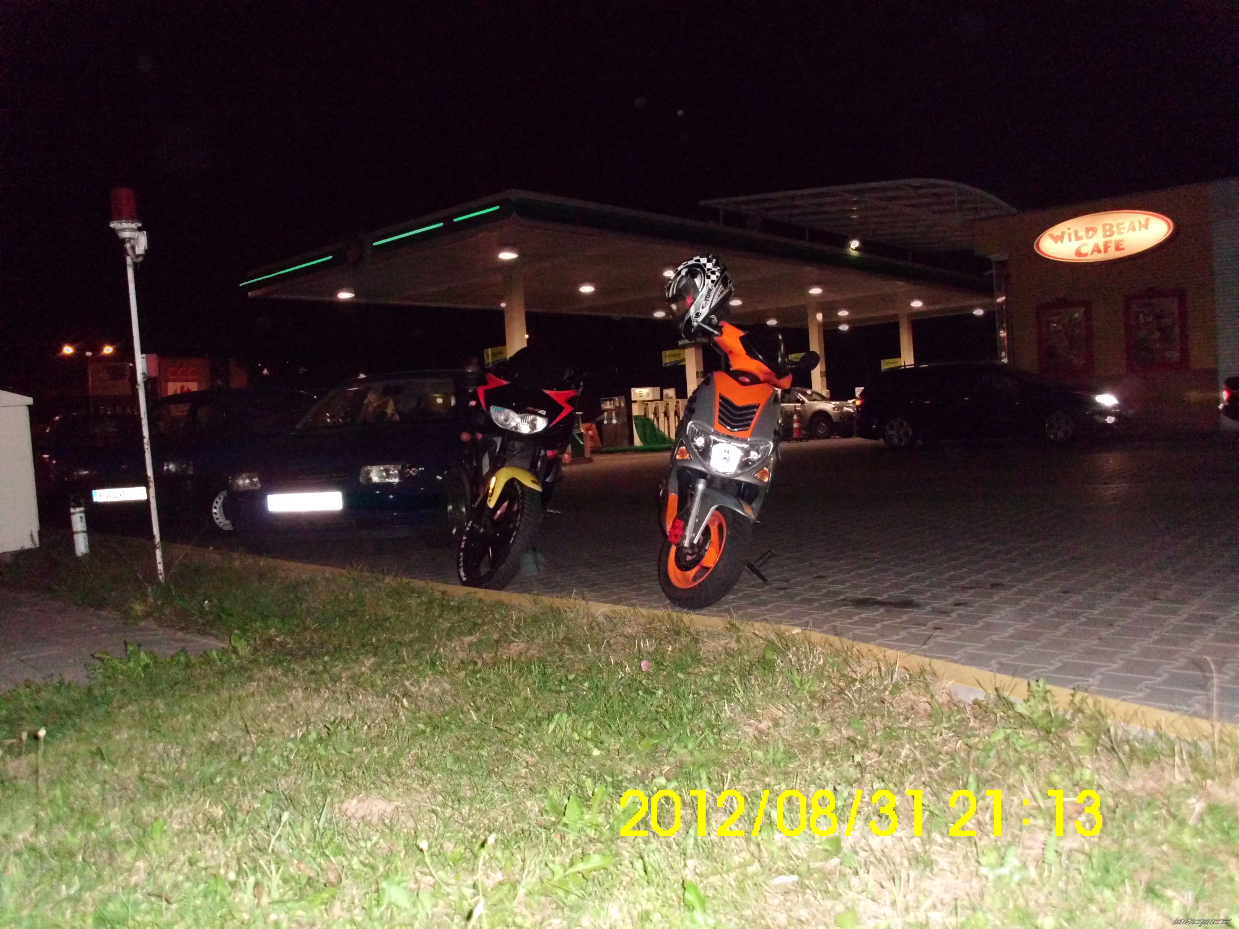 Photo 2450038