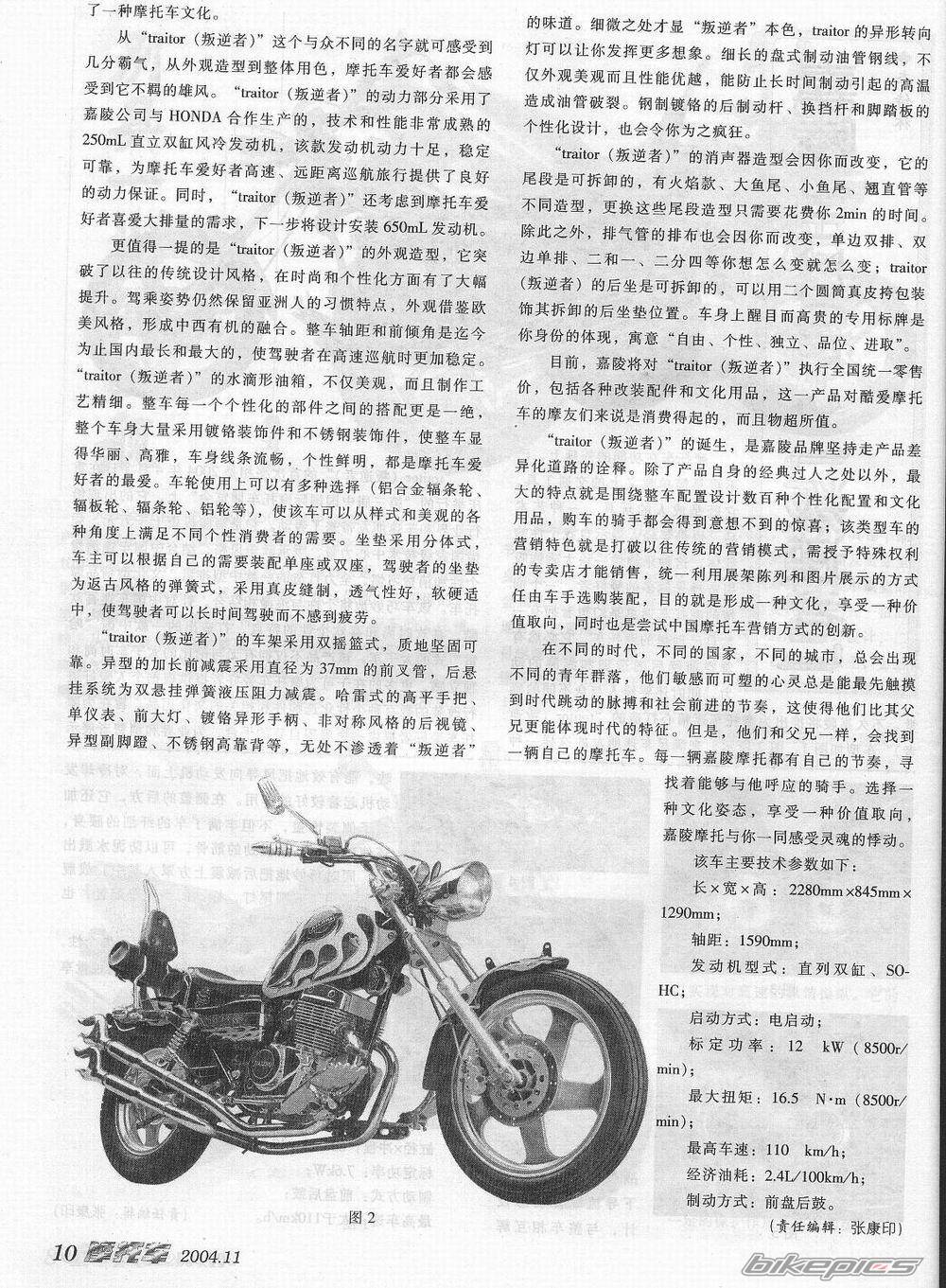 Photo 245353