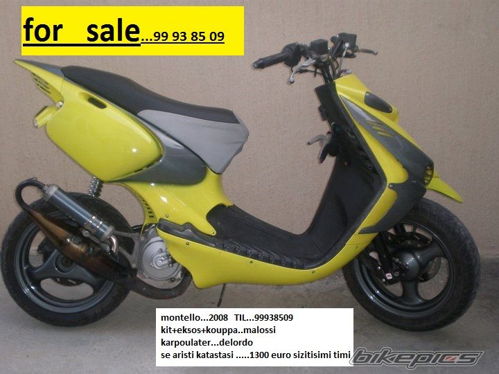 Photo 2455574