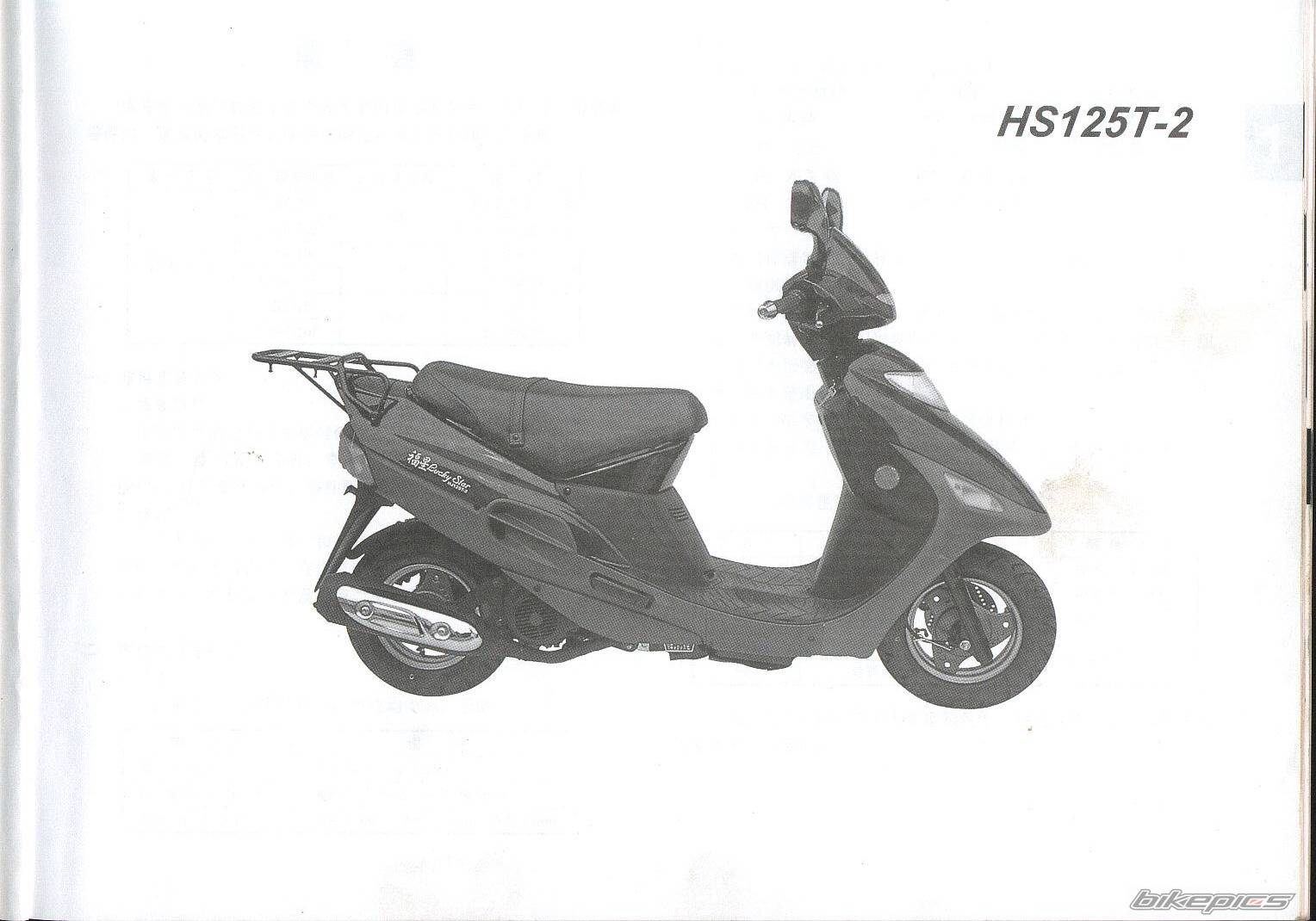 Photo 245664