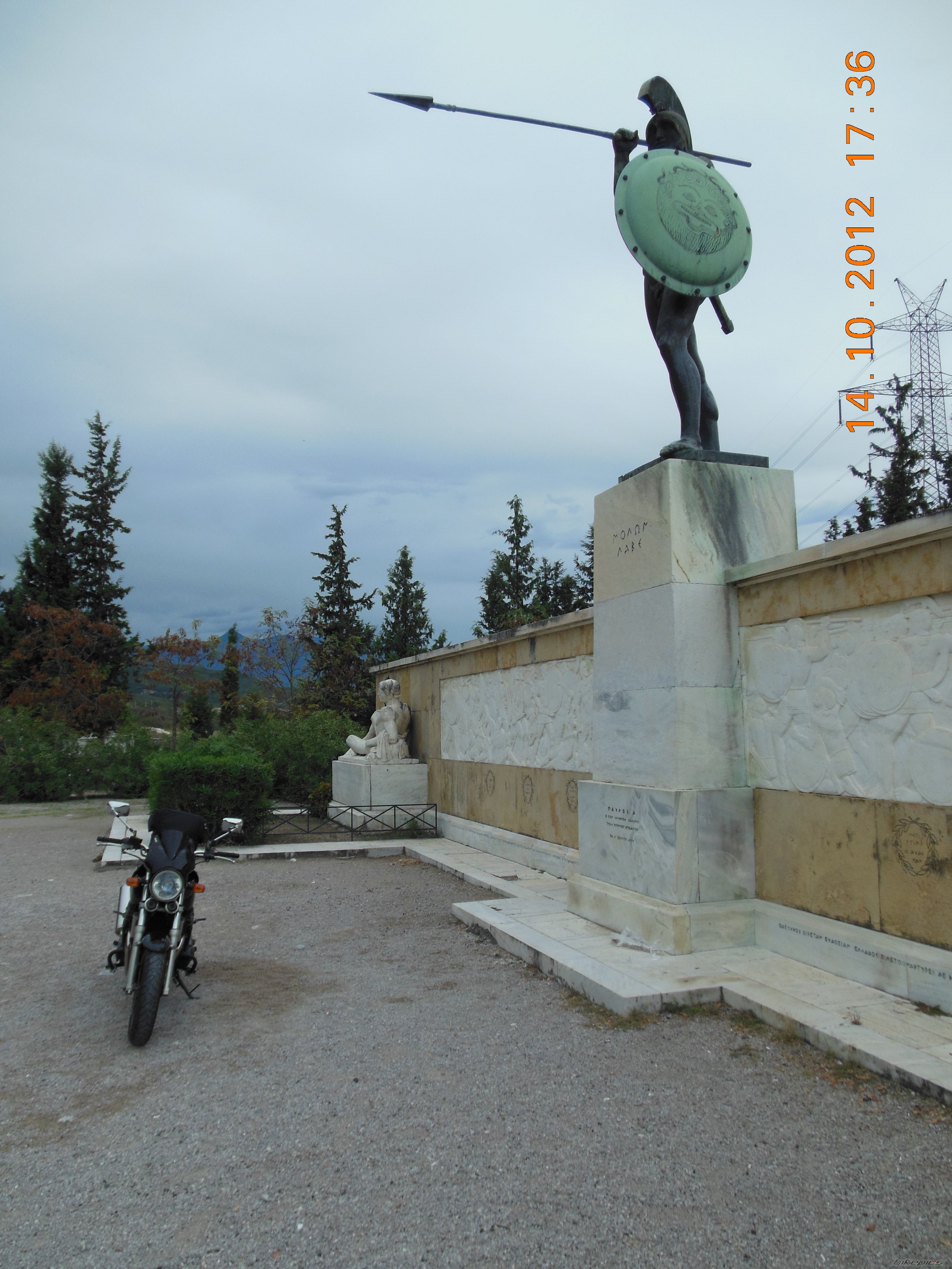 Photo 2469549