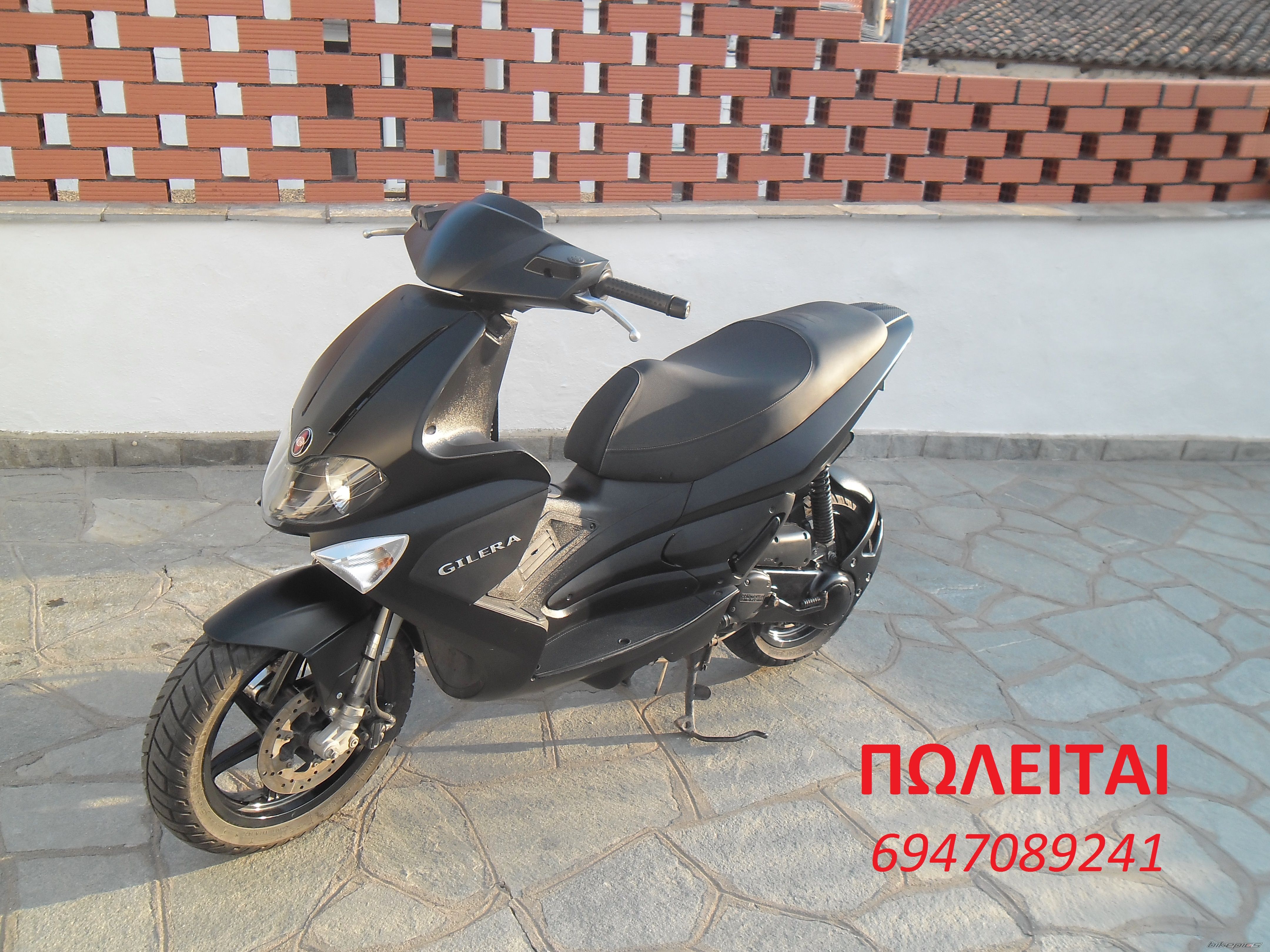 Photo 2472442