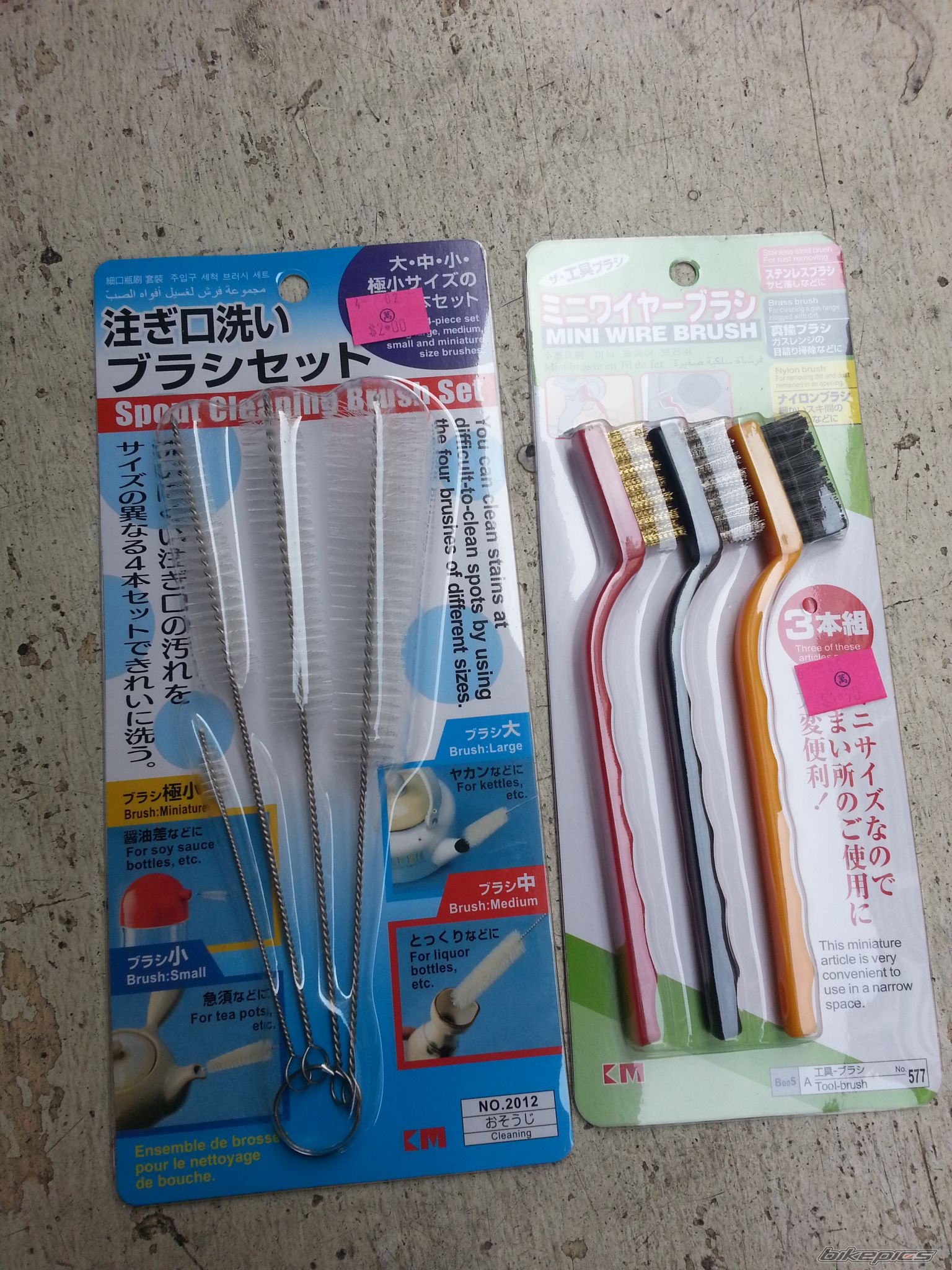 Photo 2473272