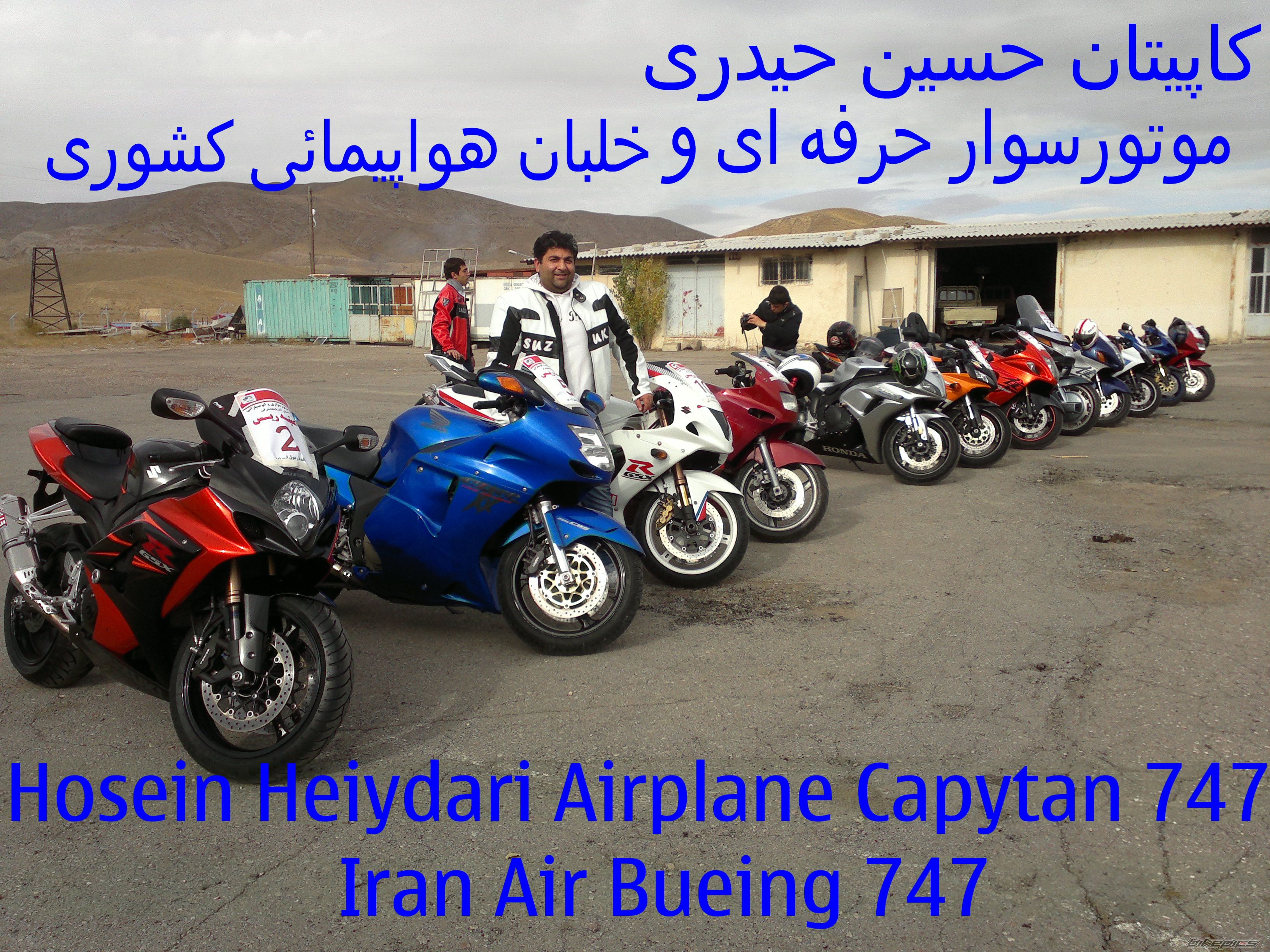 Bike Photo 2475264