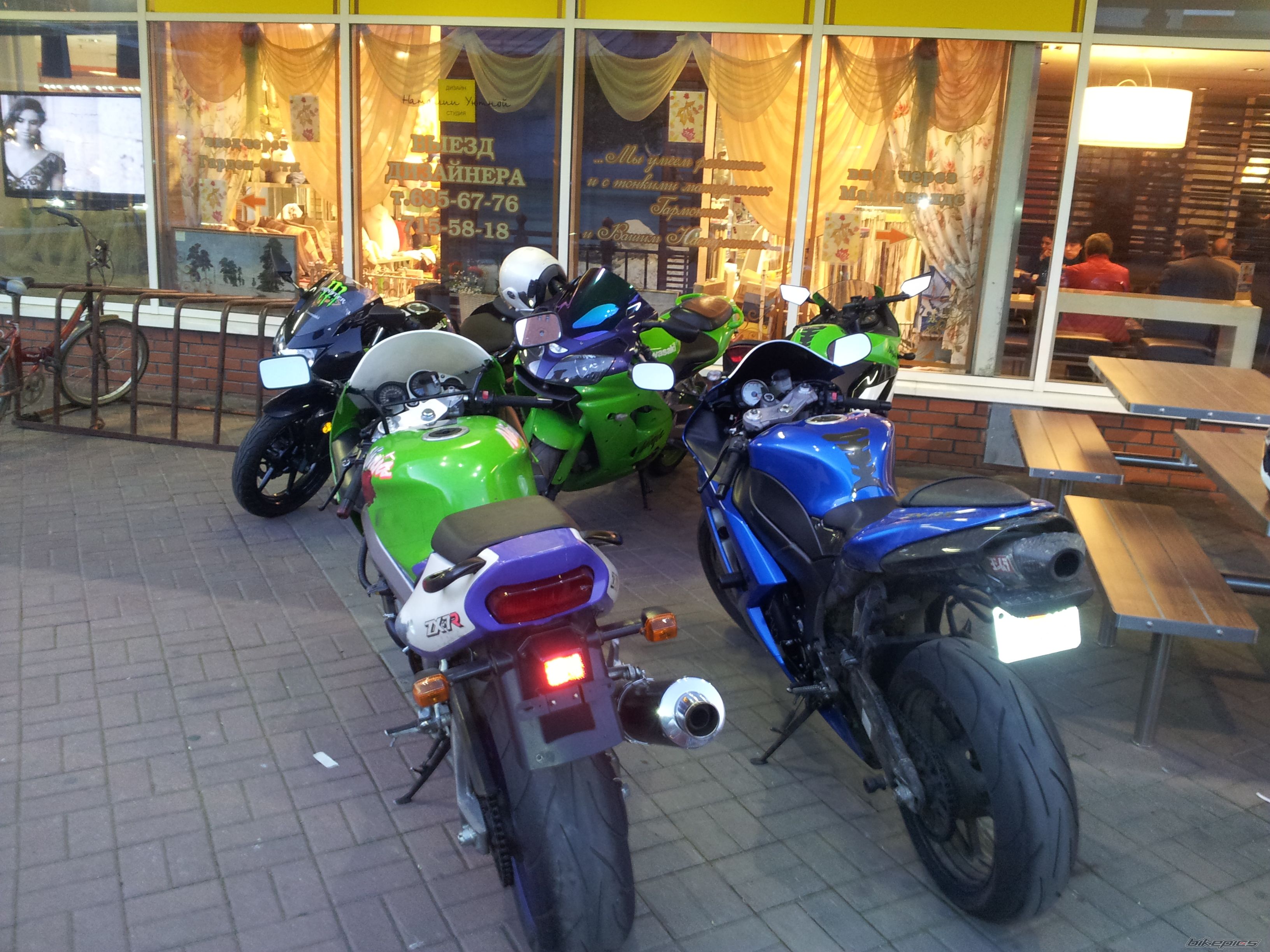 Photo 2484081