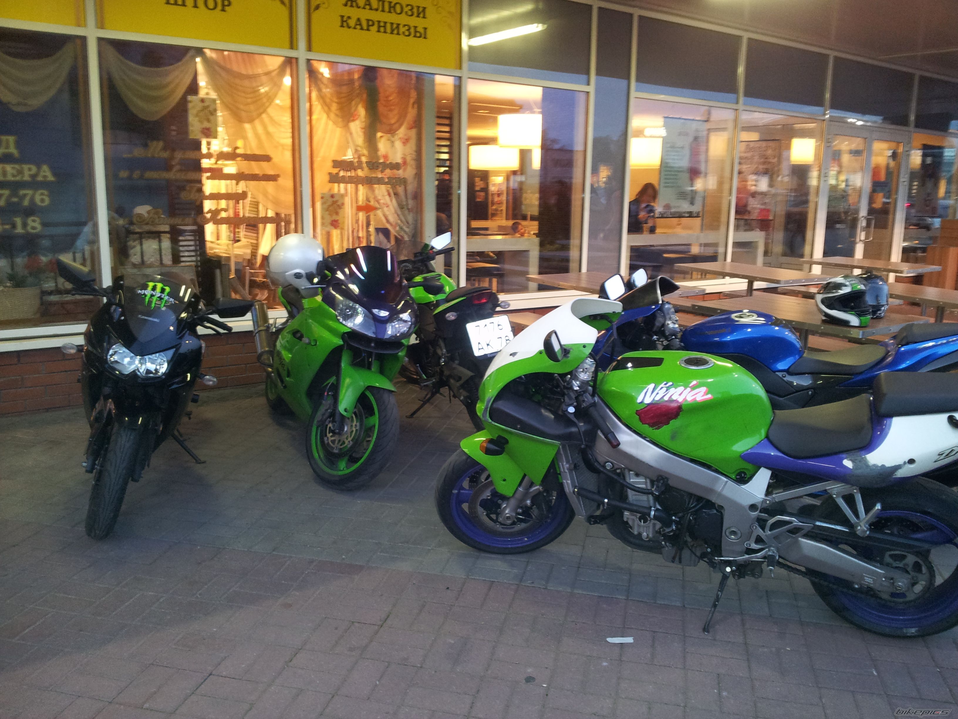 Photo 2484082