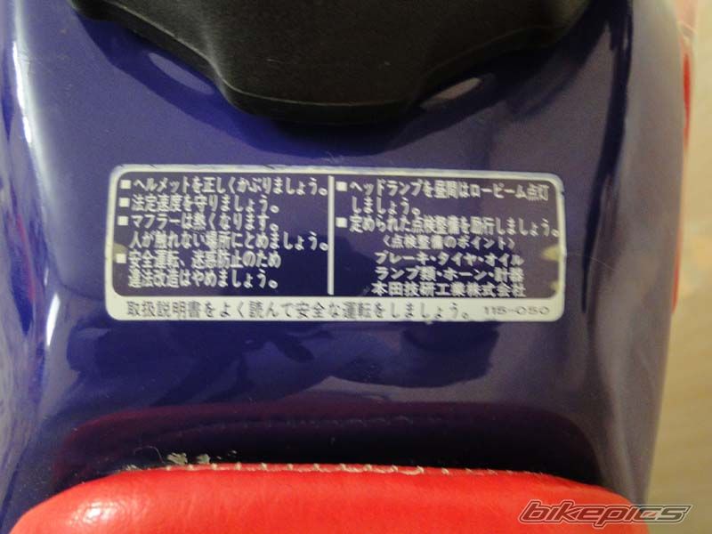 Bike Photo 2484666