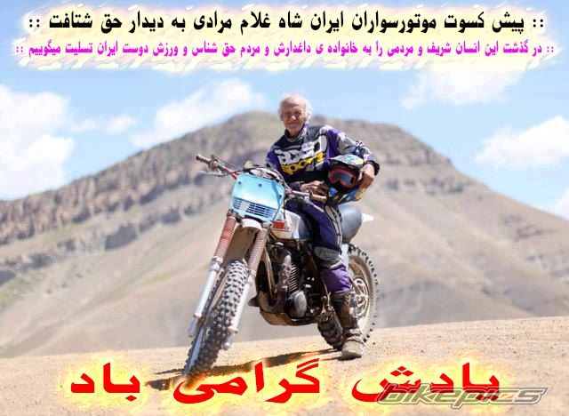 Bike Photo 2496397