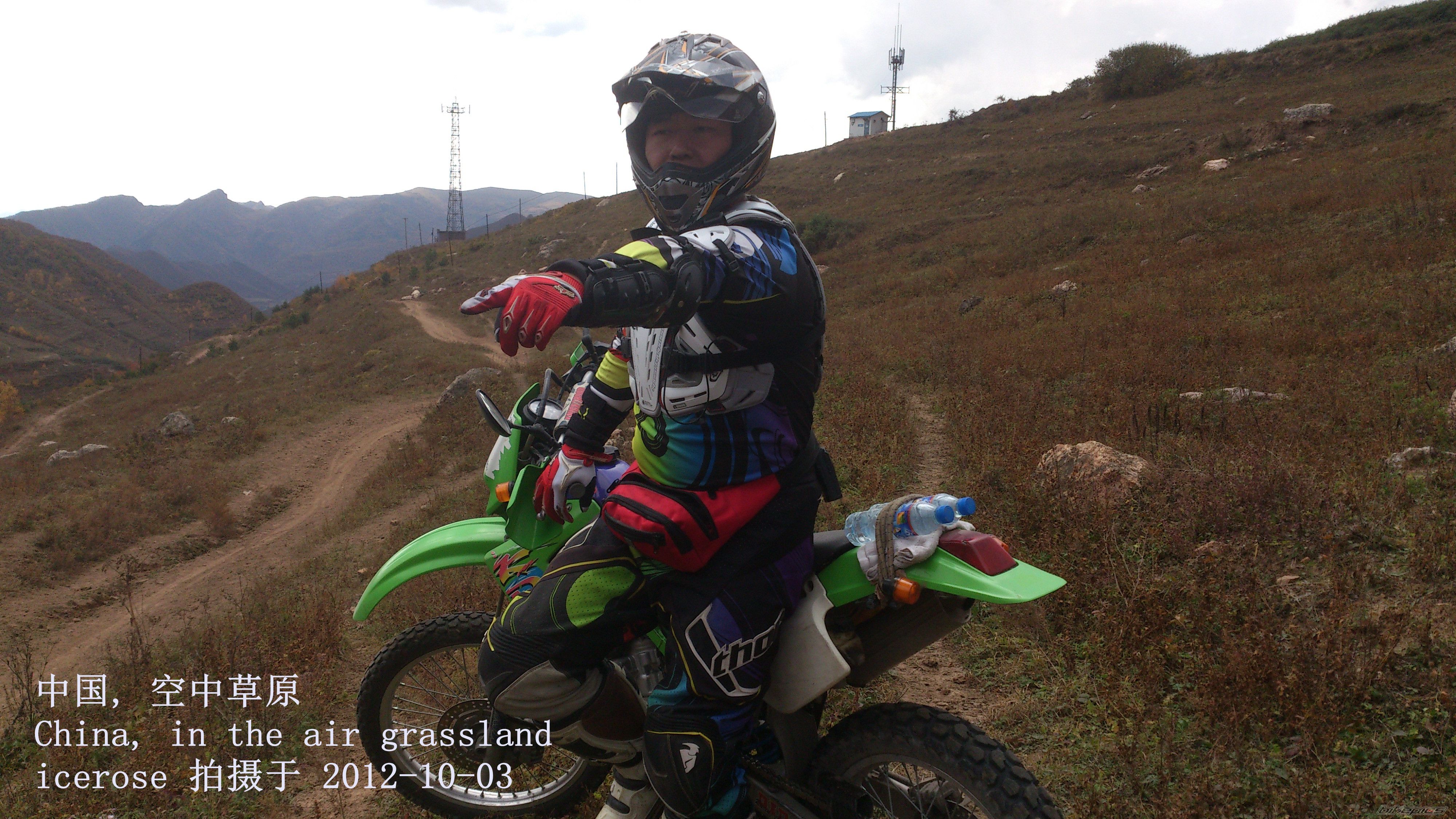 Photo 2496628