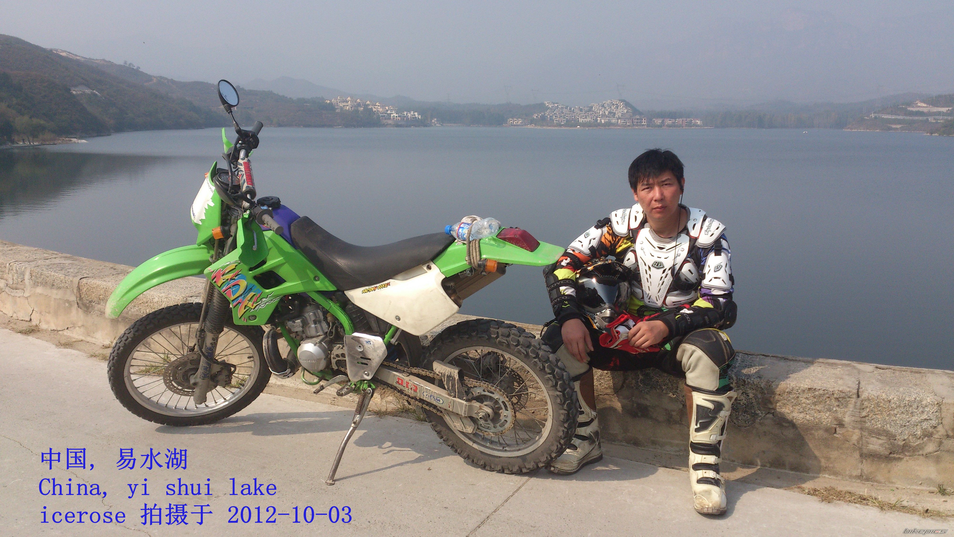 Photo 2496643