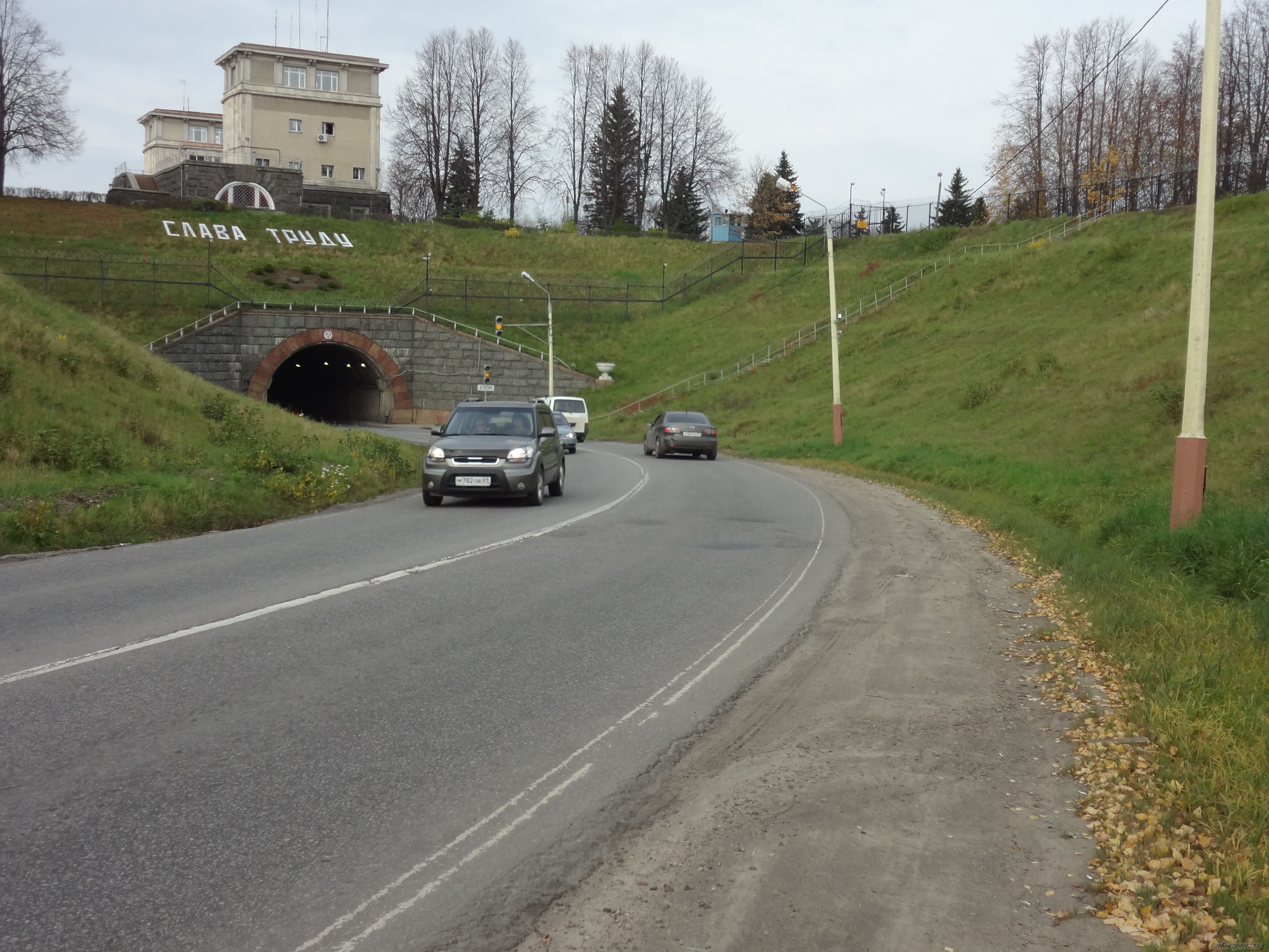 Photo 2499038