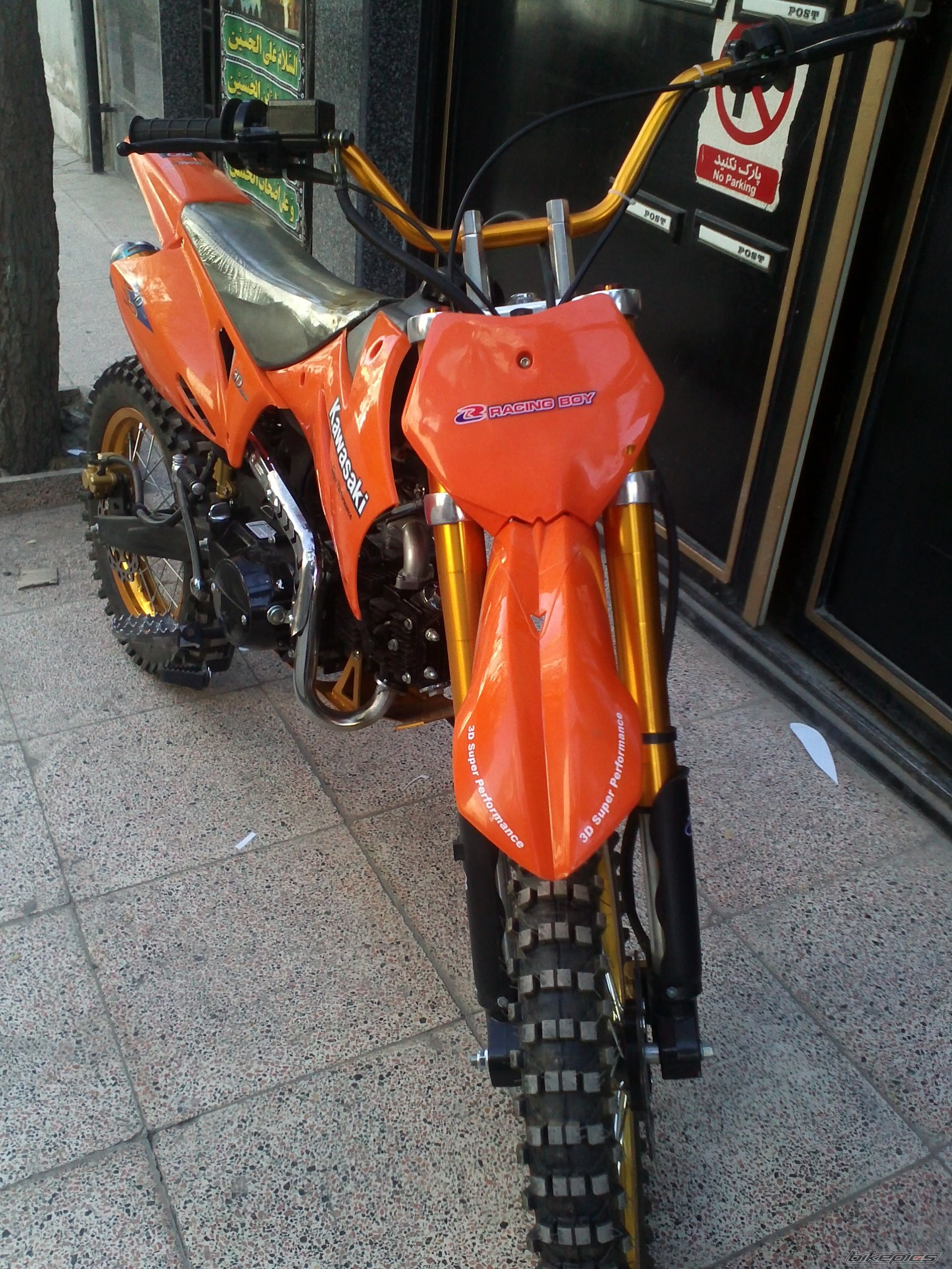 Photo 2504028