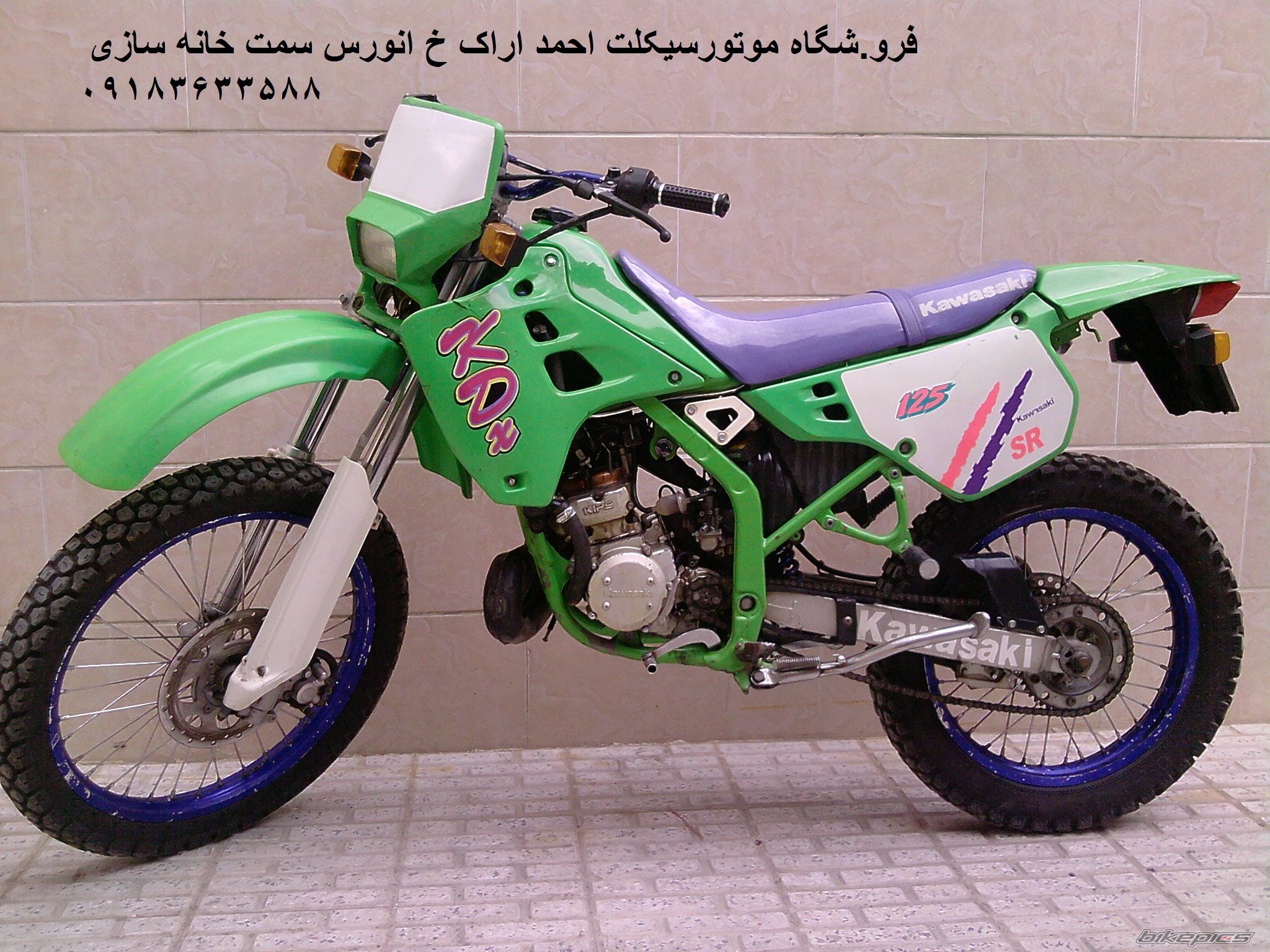 Photo 2507396