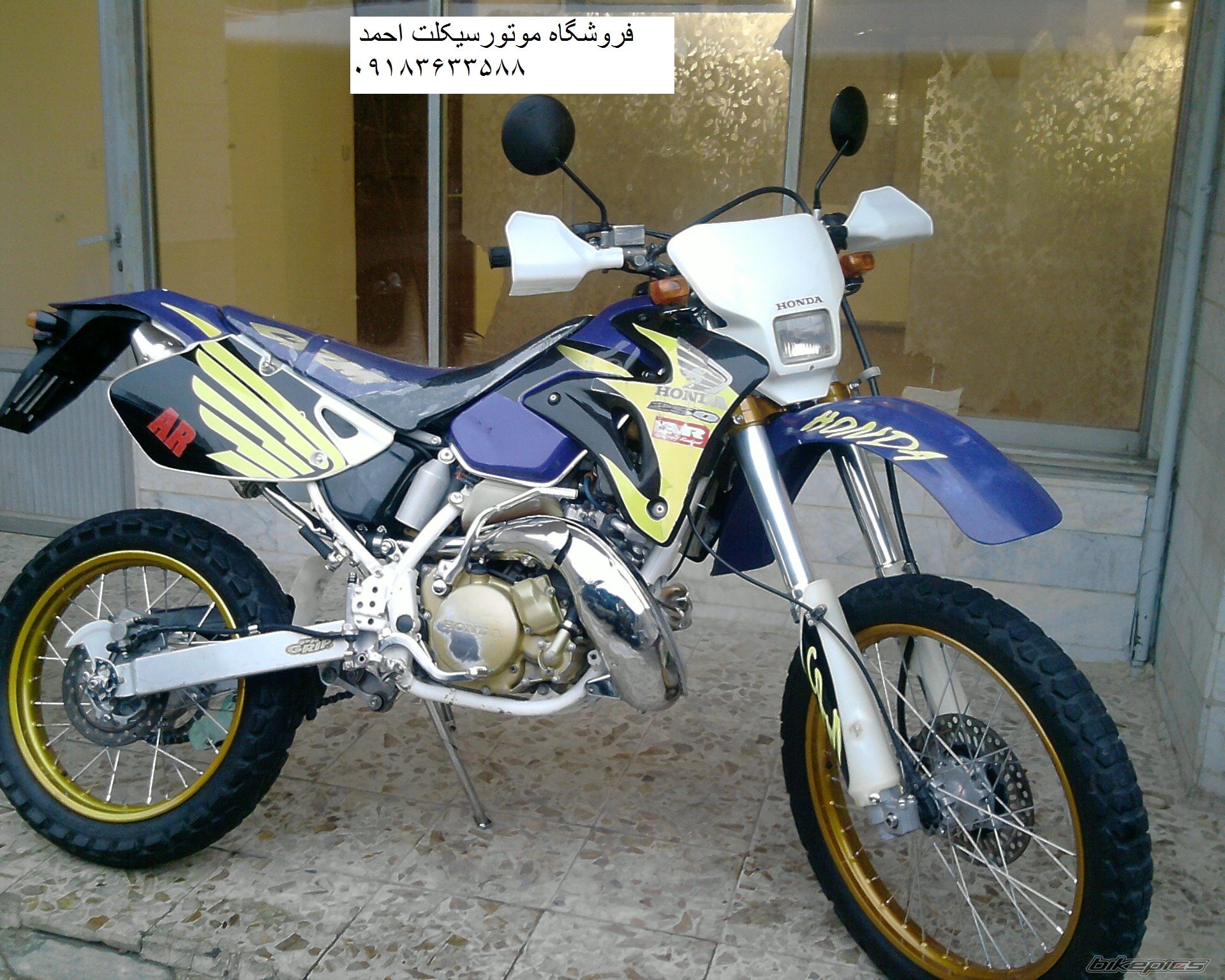 Photo 2507397