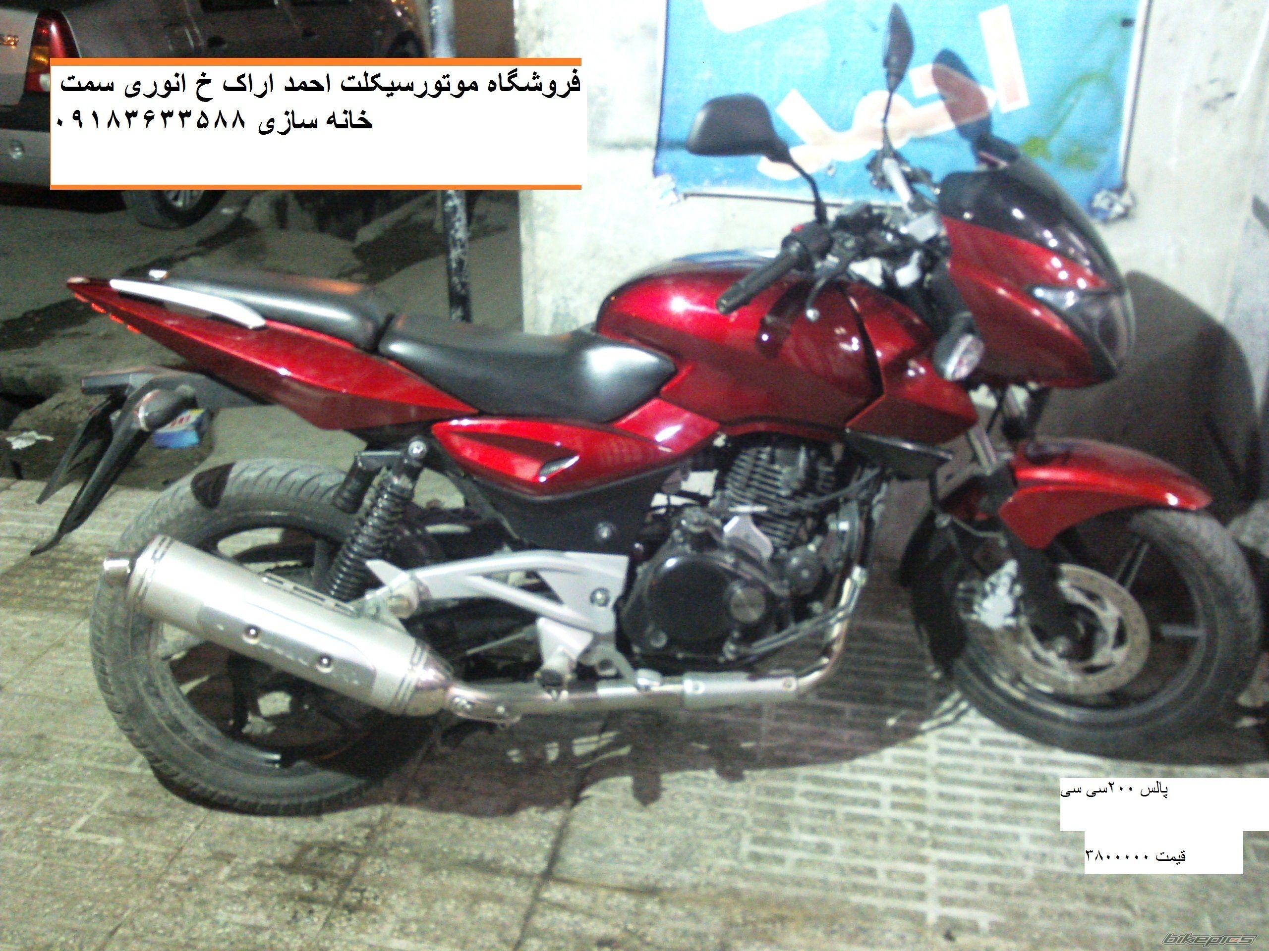 Photo 2507420