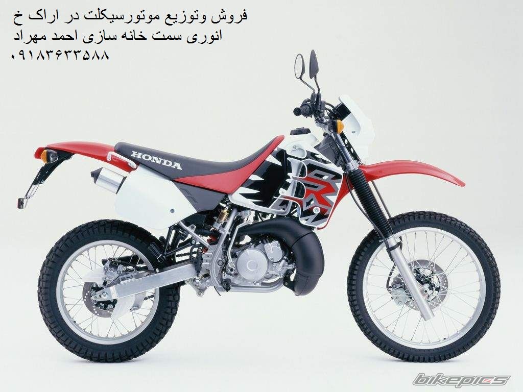 Photo 2507422