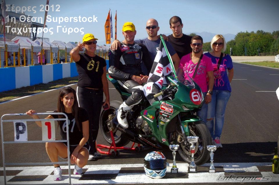 Bike Photo 2508146