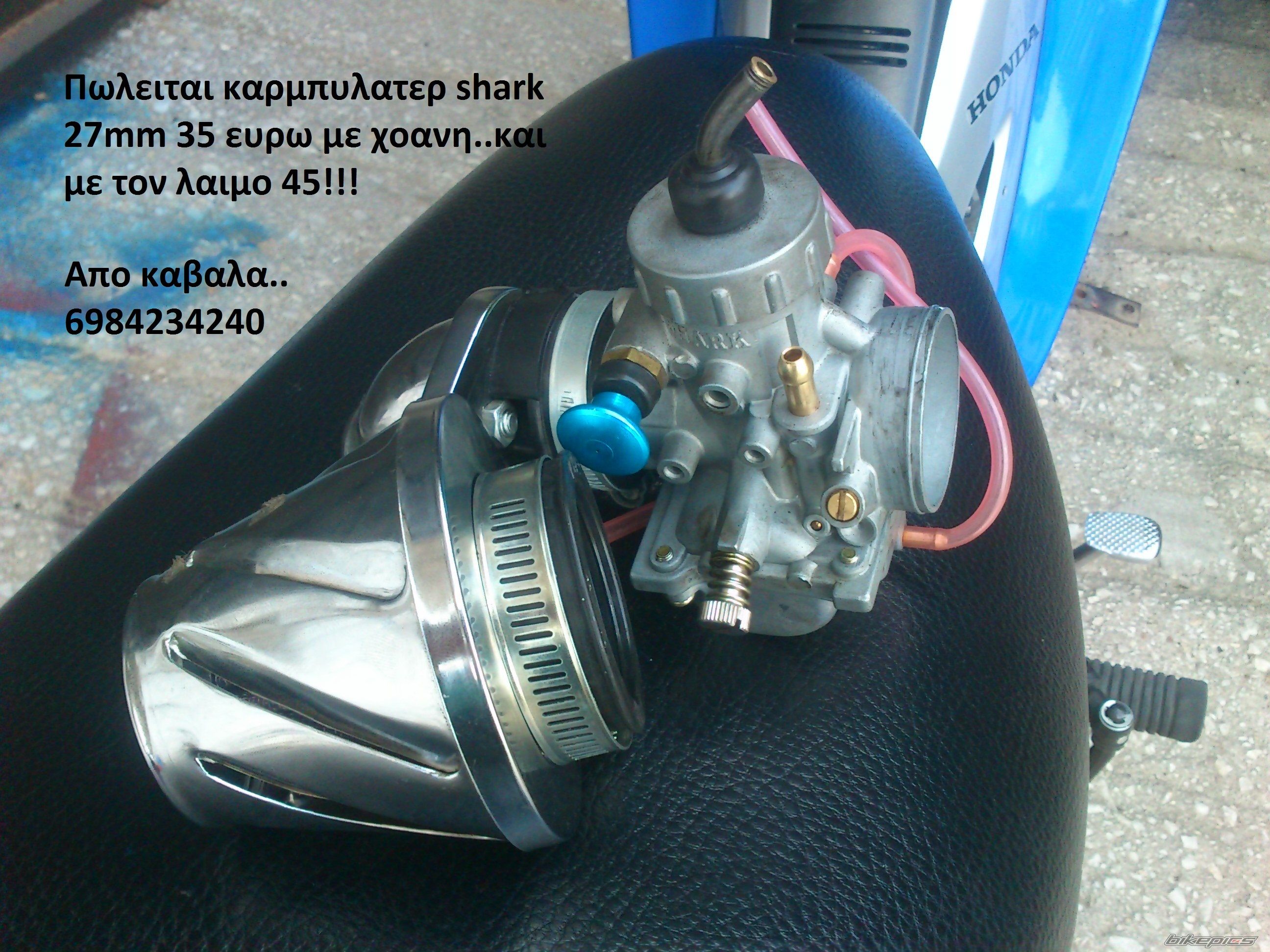 Photo 2513534