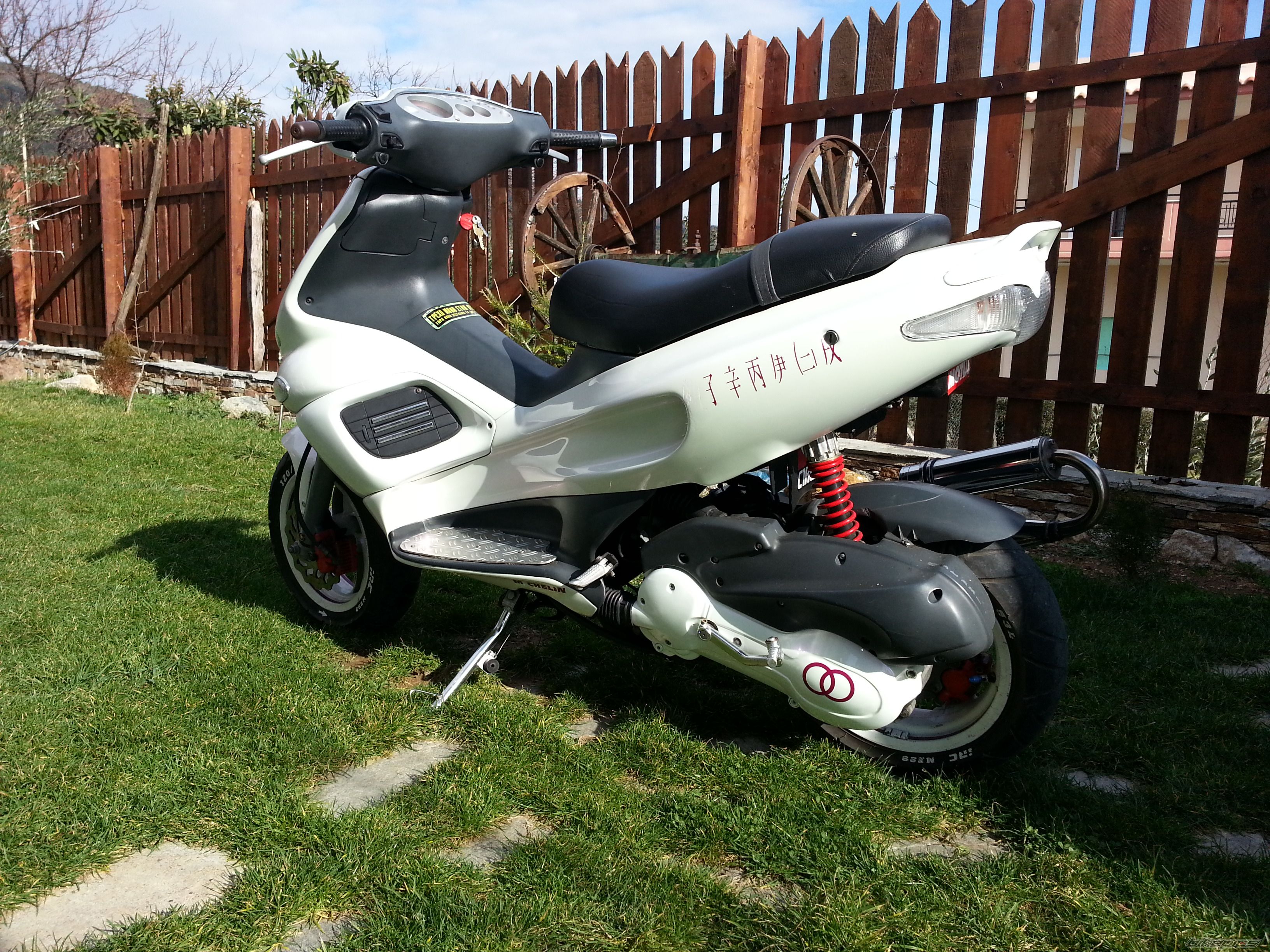 Photo 2516452