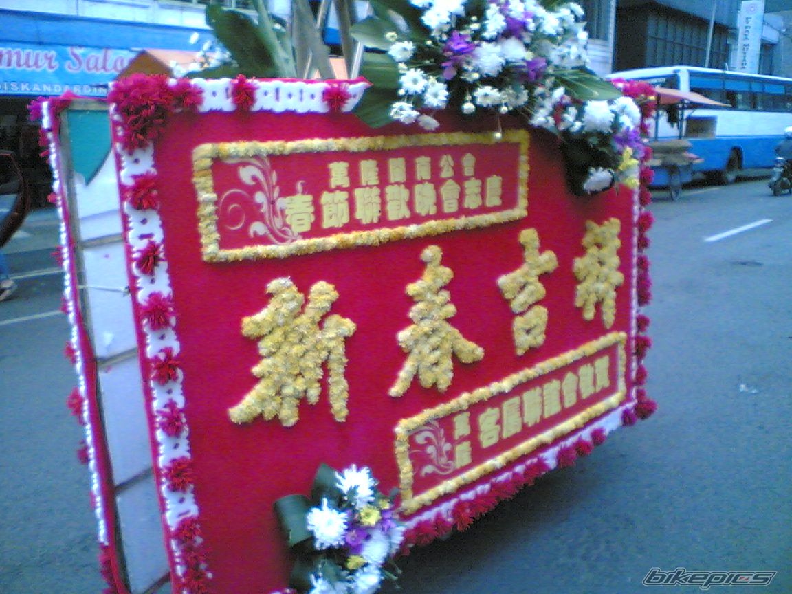 Photo 2518812