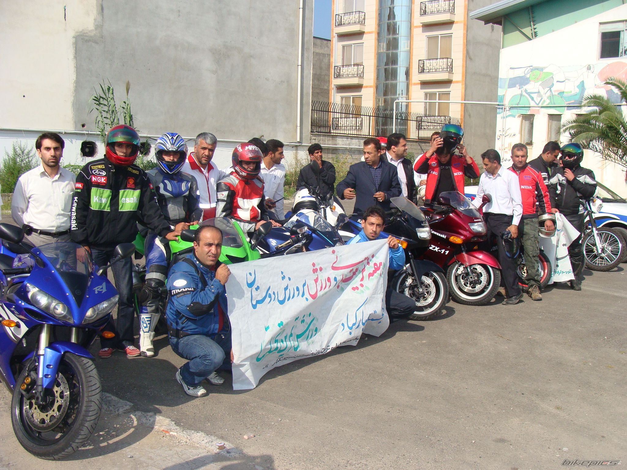 Photo 2527320