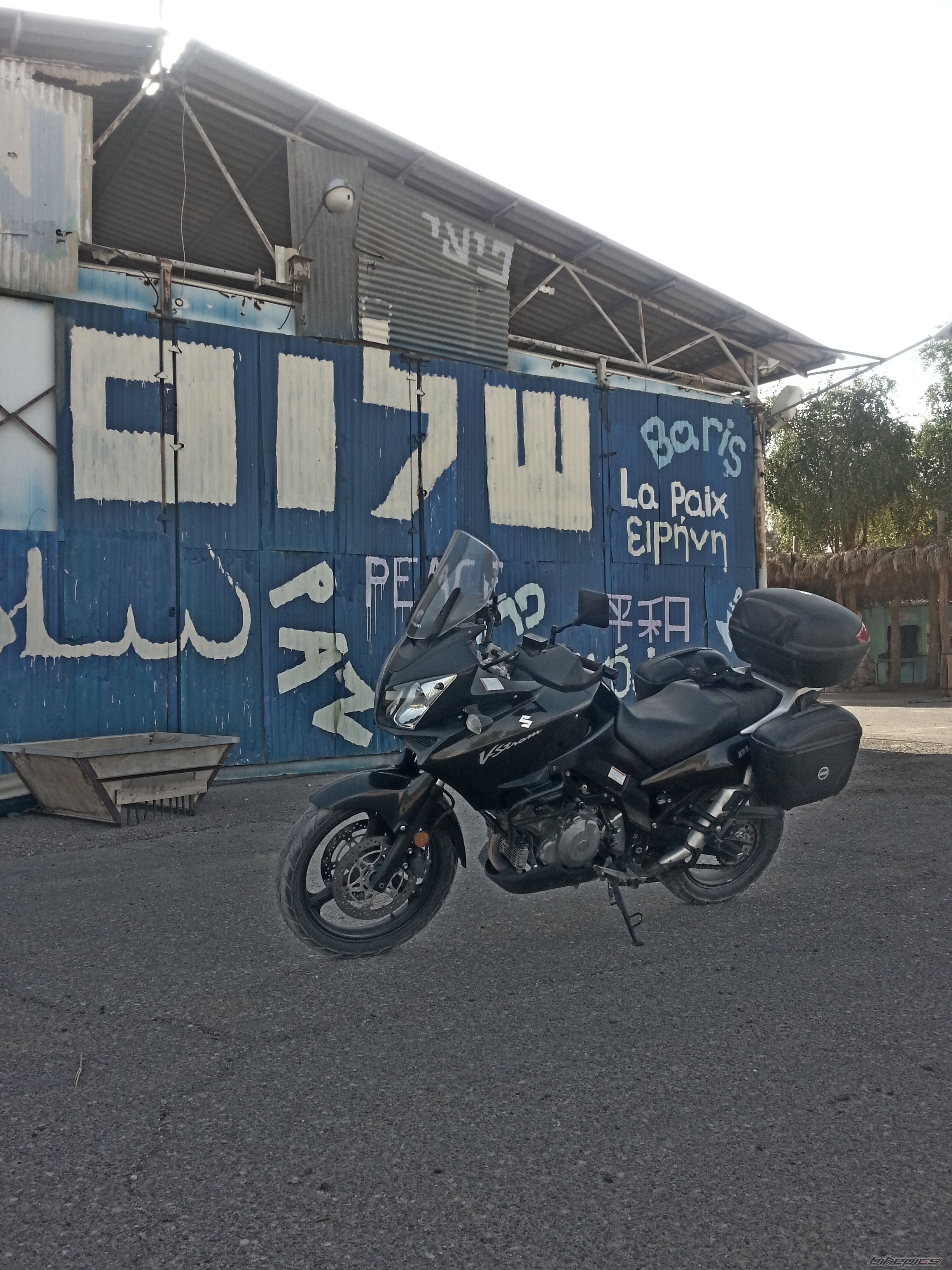 Photo 2531581