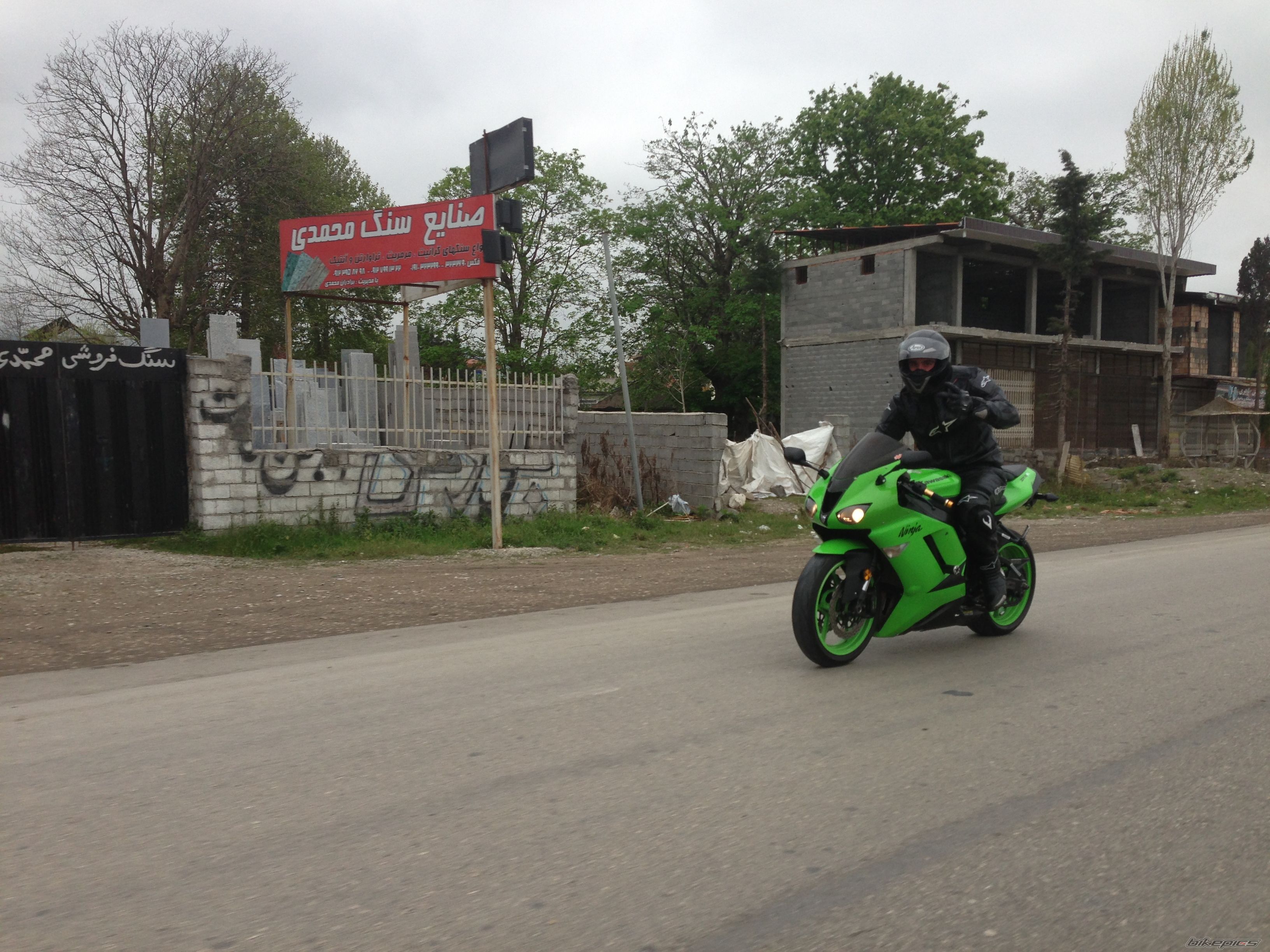Photo 2544050