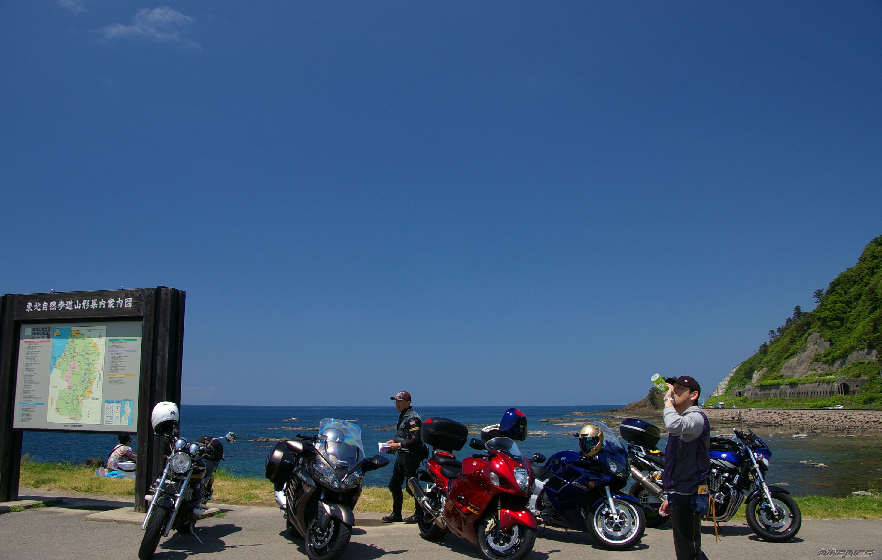 Photo 2545265