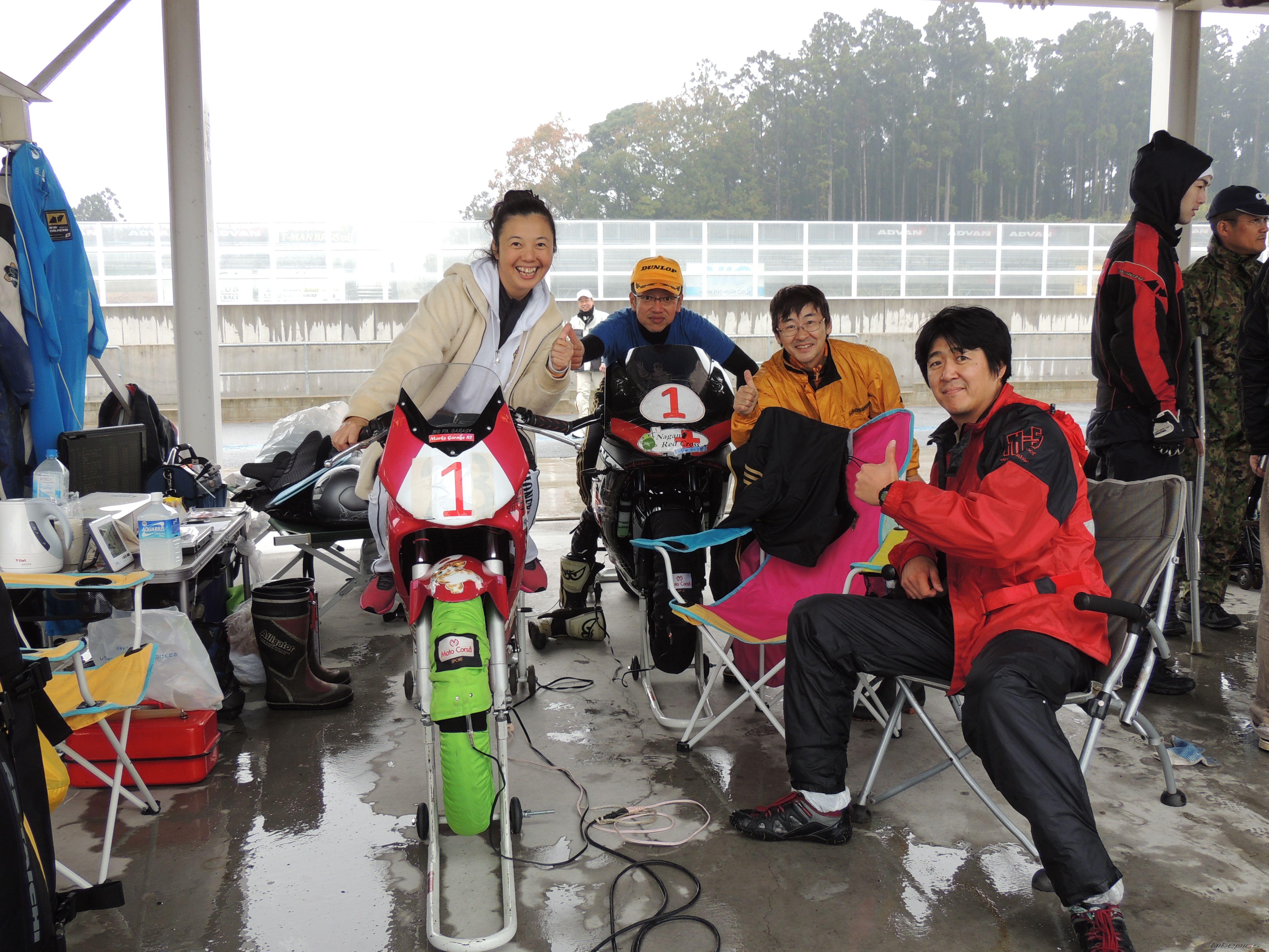 Photo 2545306