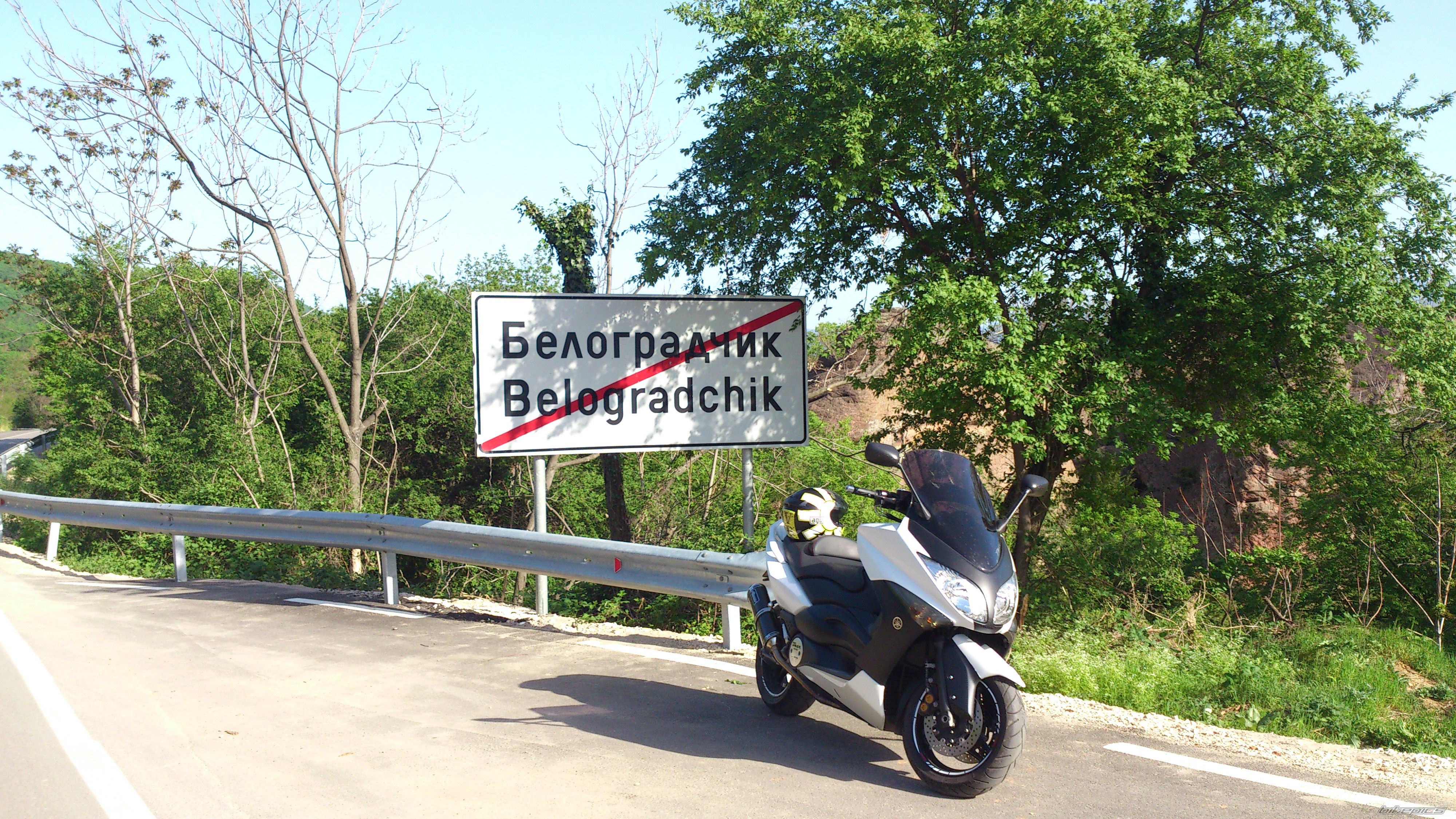 Photo 2551323