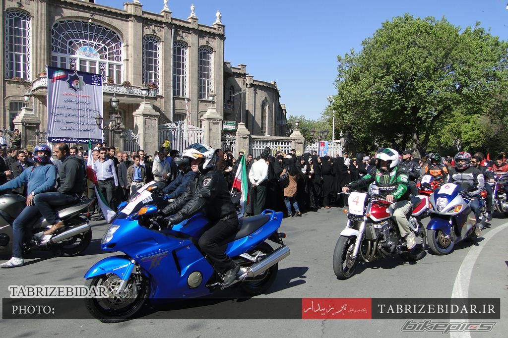 Photo 2553053