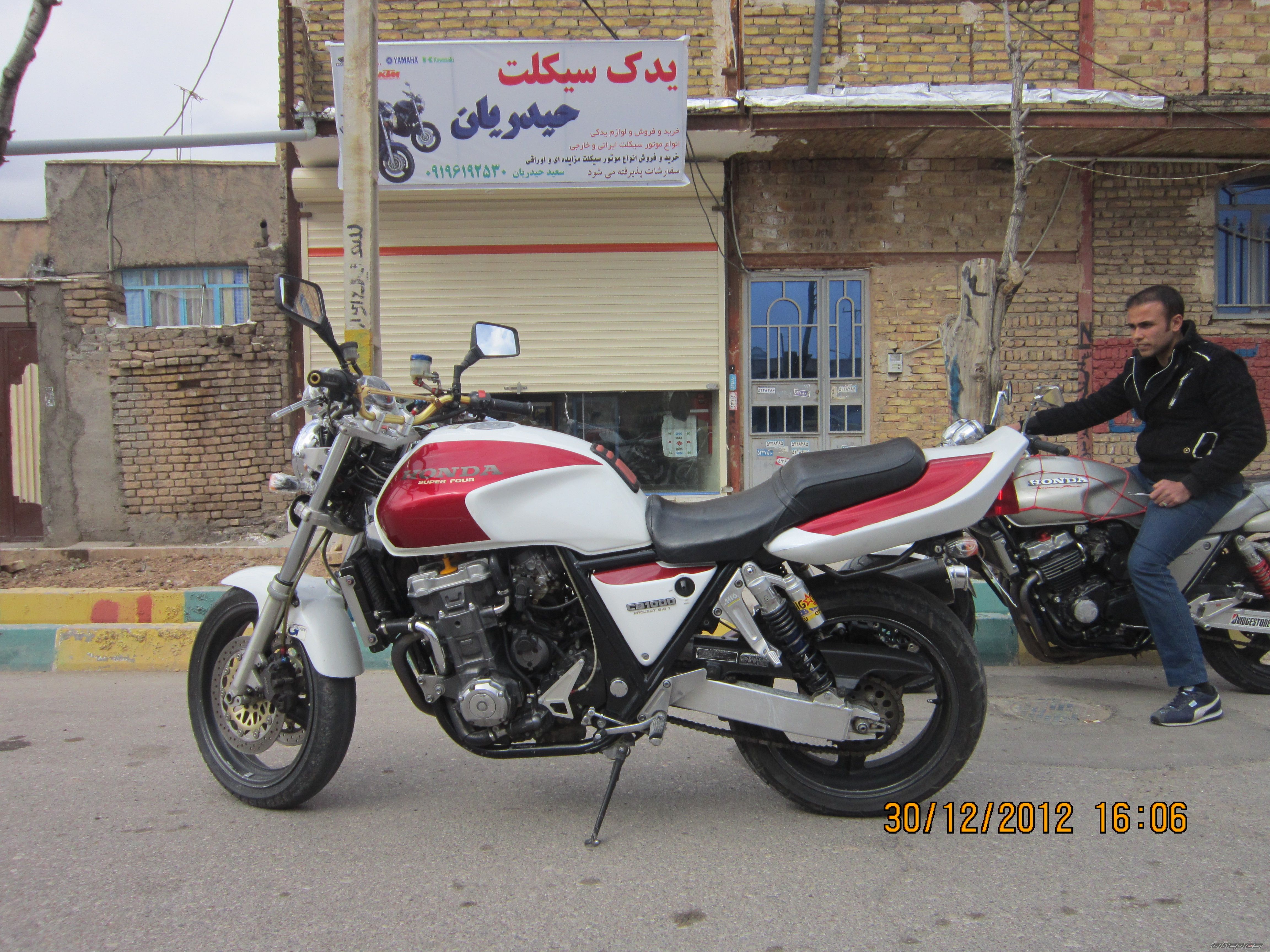Photo 2556548