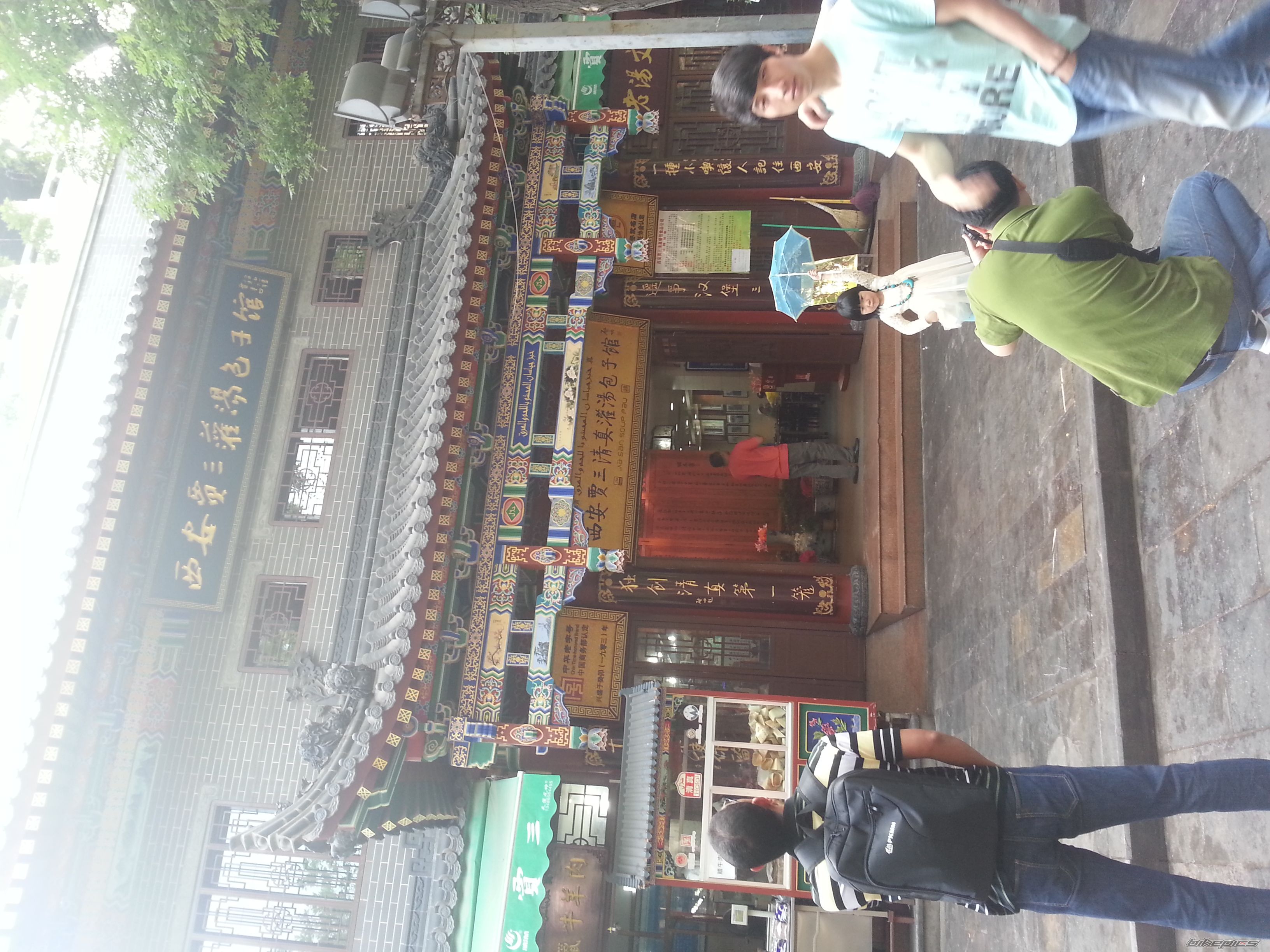 Photo 2557330
