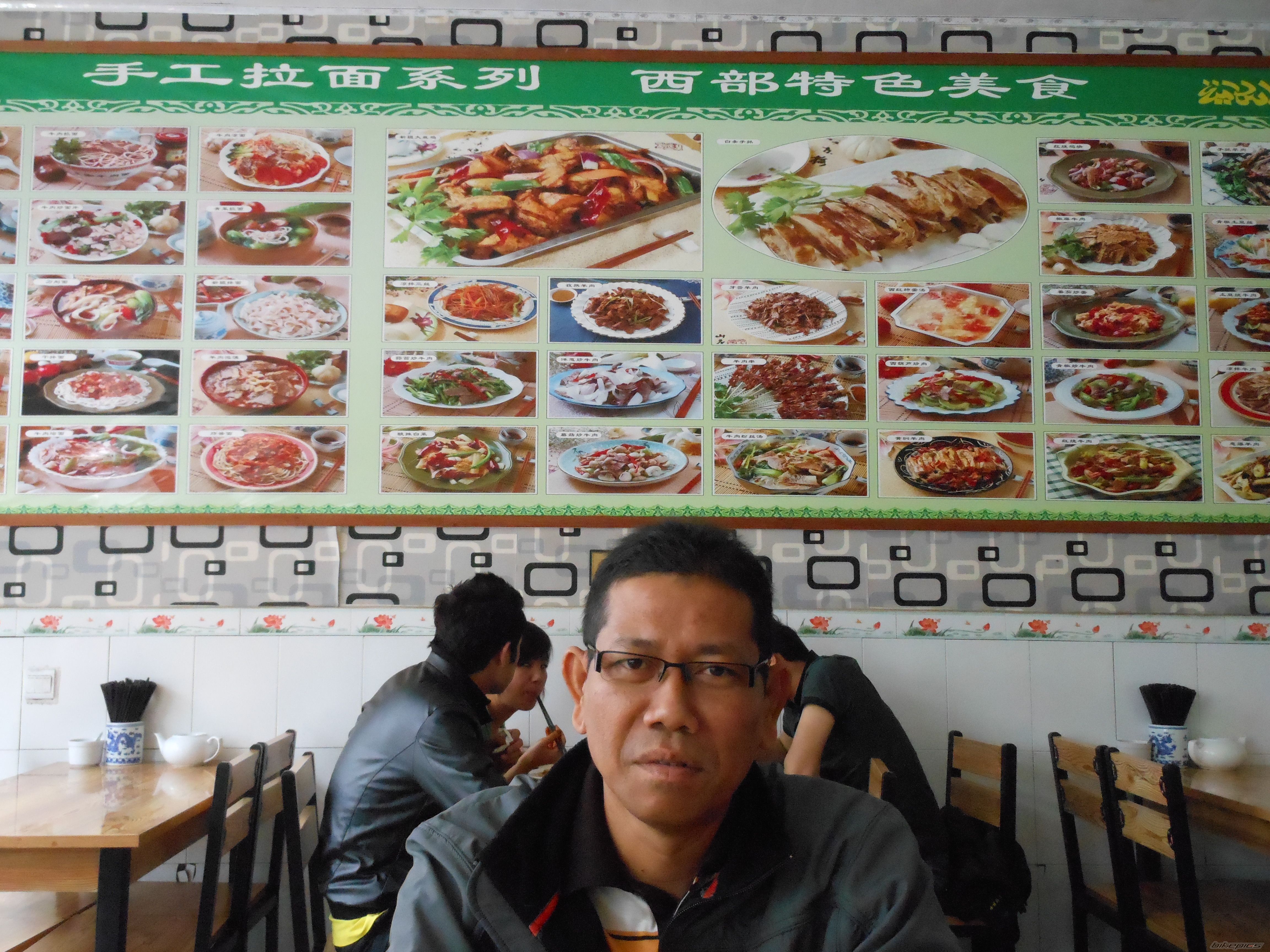 Photo 2564597