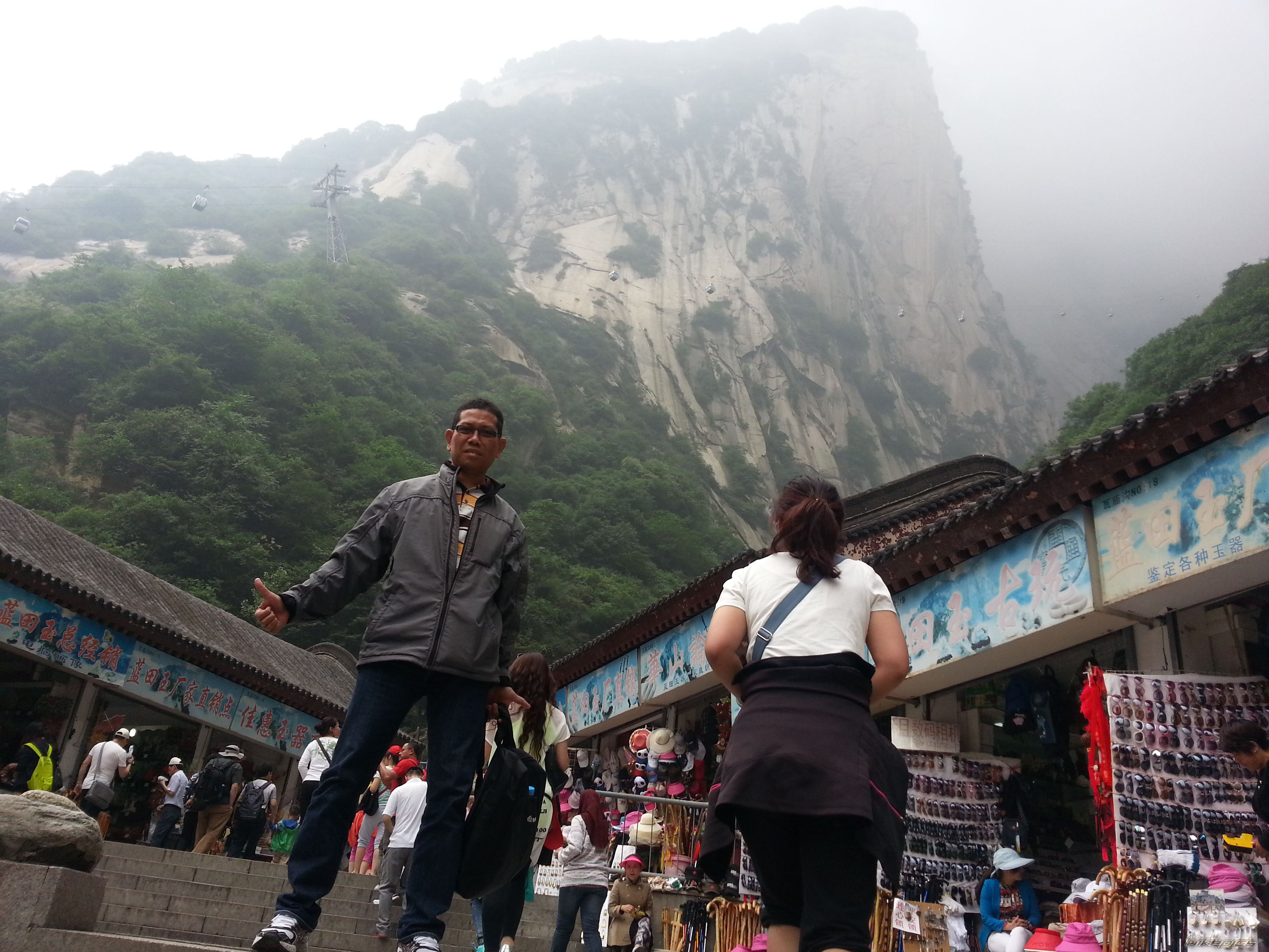 Photo 2565966