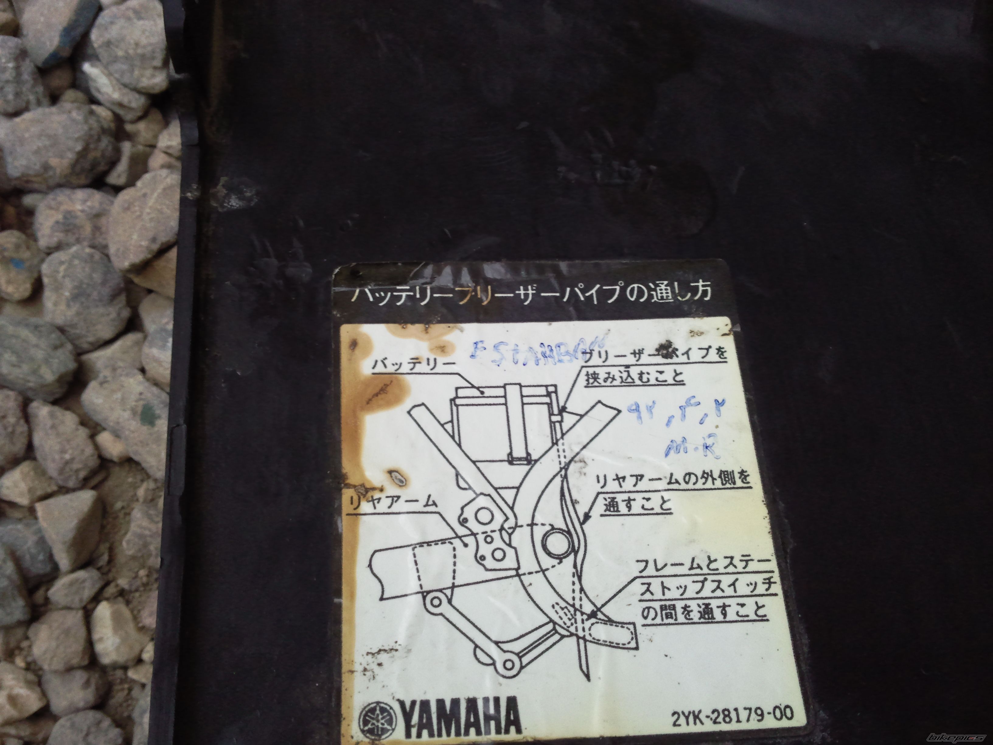 Photo 2580132