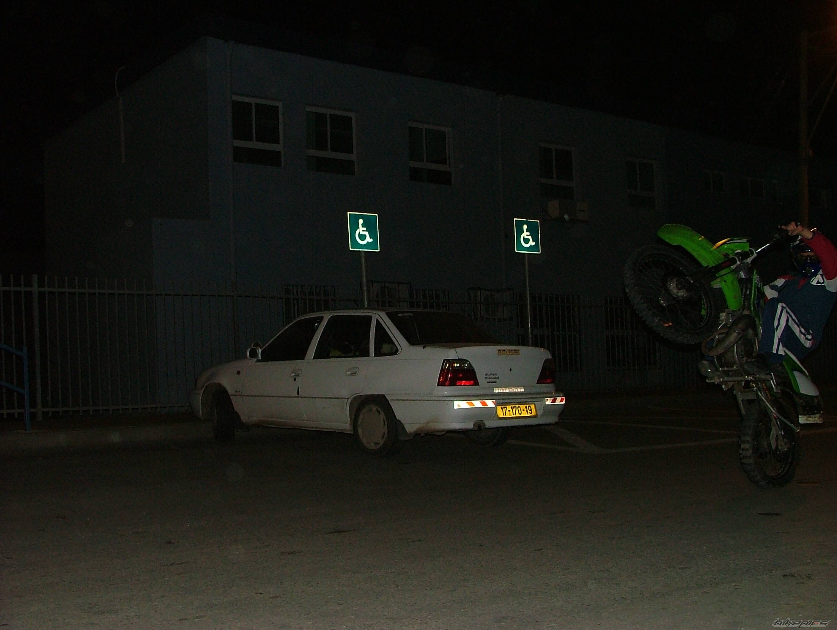 Photo 258656