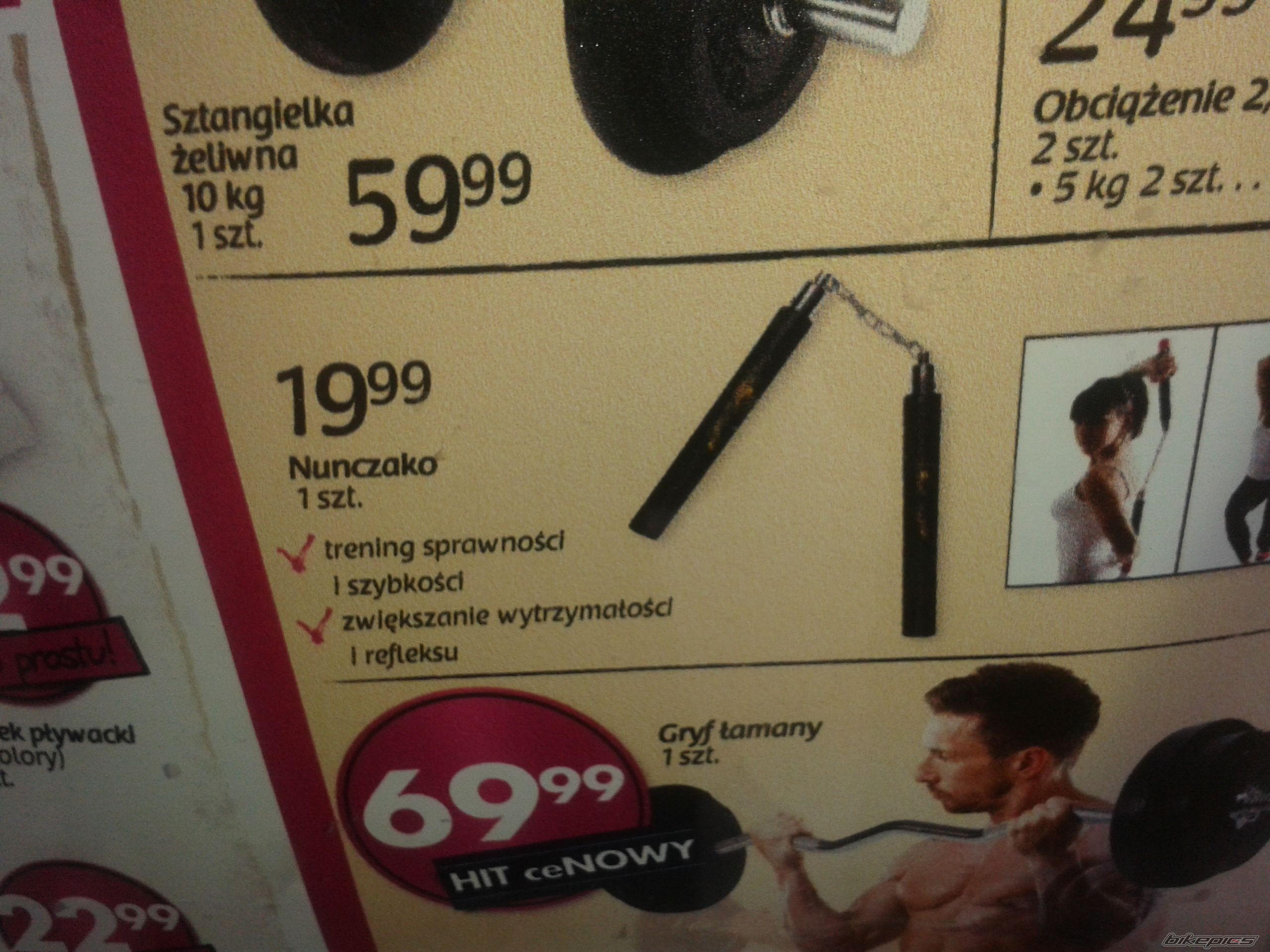 Photo 2593837