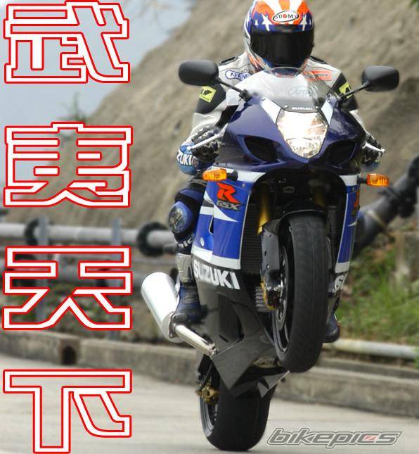 Bike Photo 263261