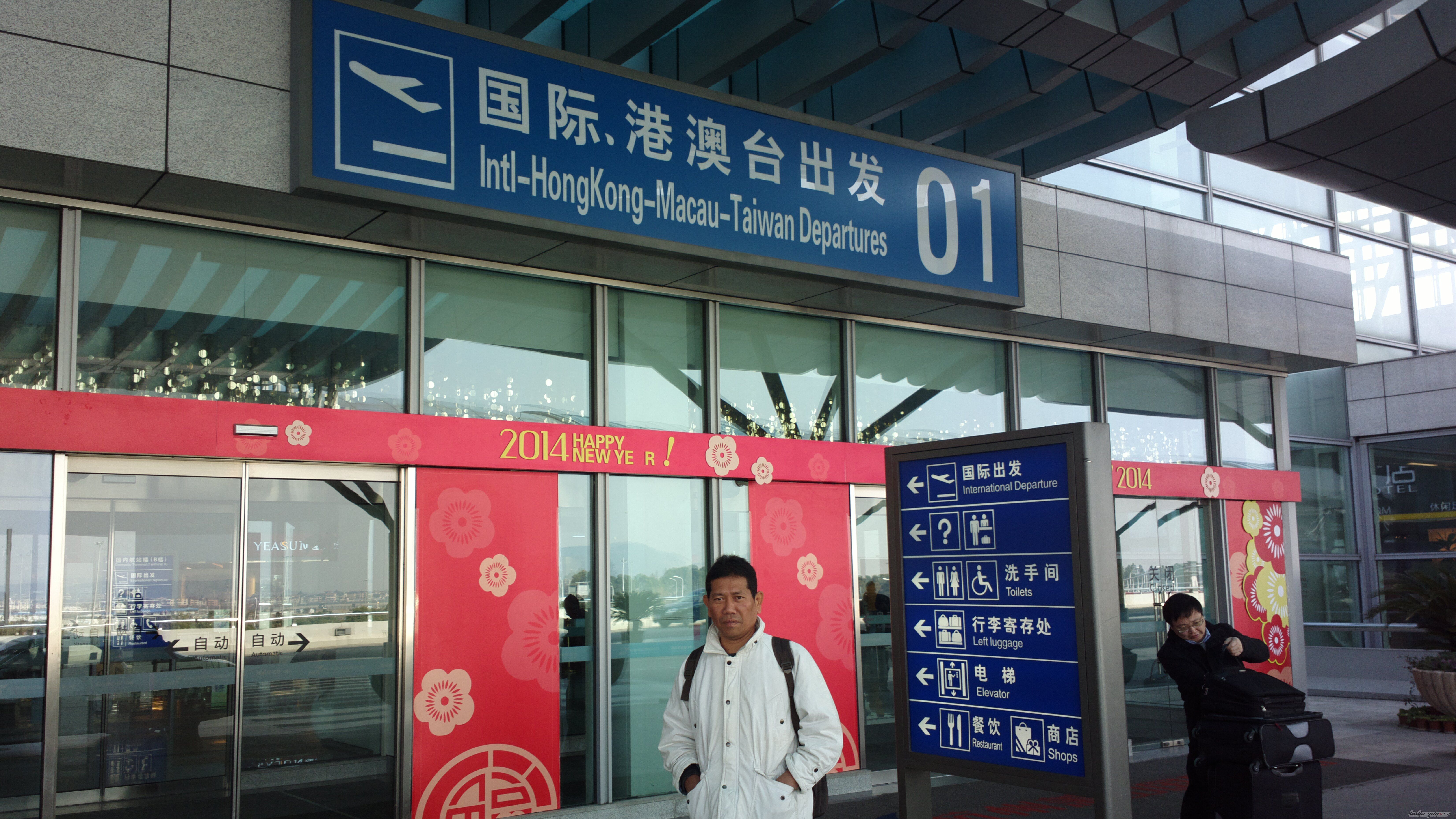 Photo 2636133