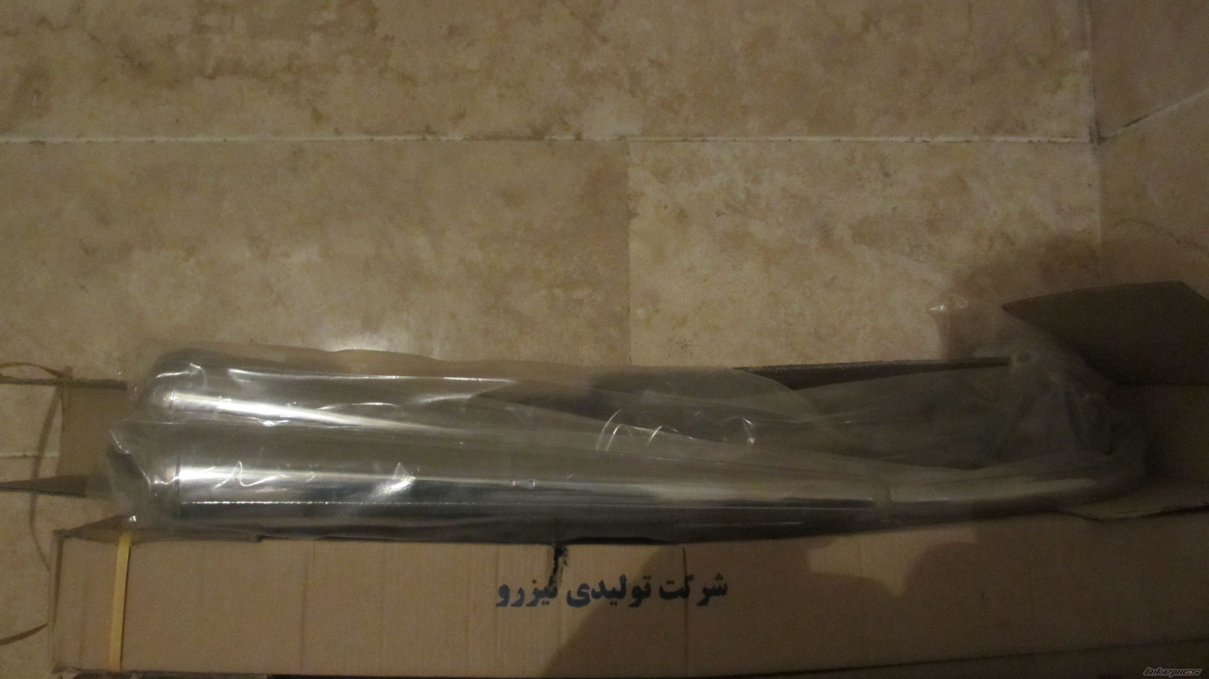 Photo 2636321