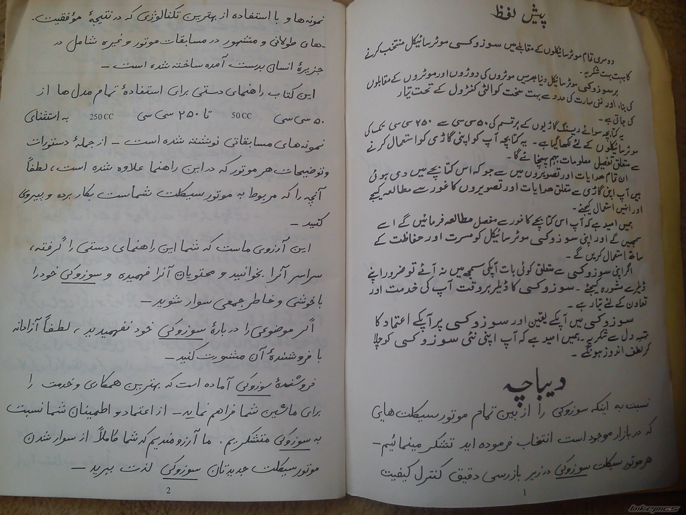 Photo 2639587
