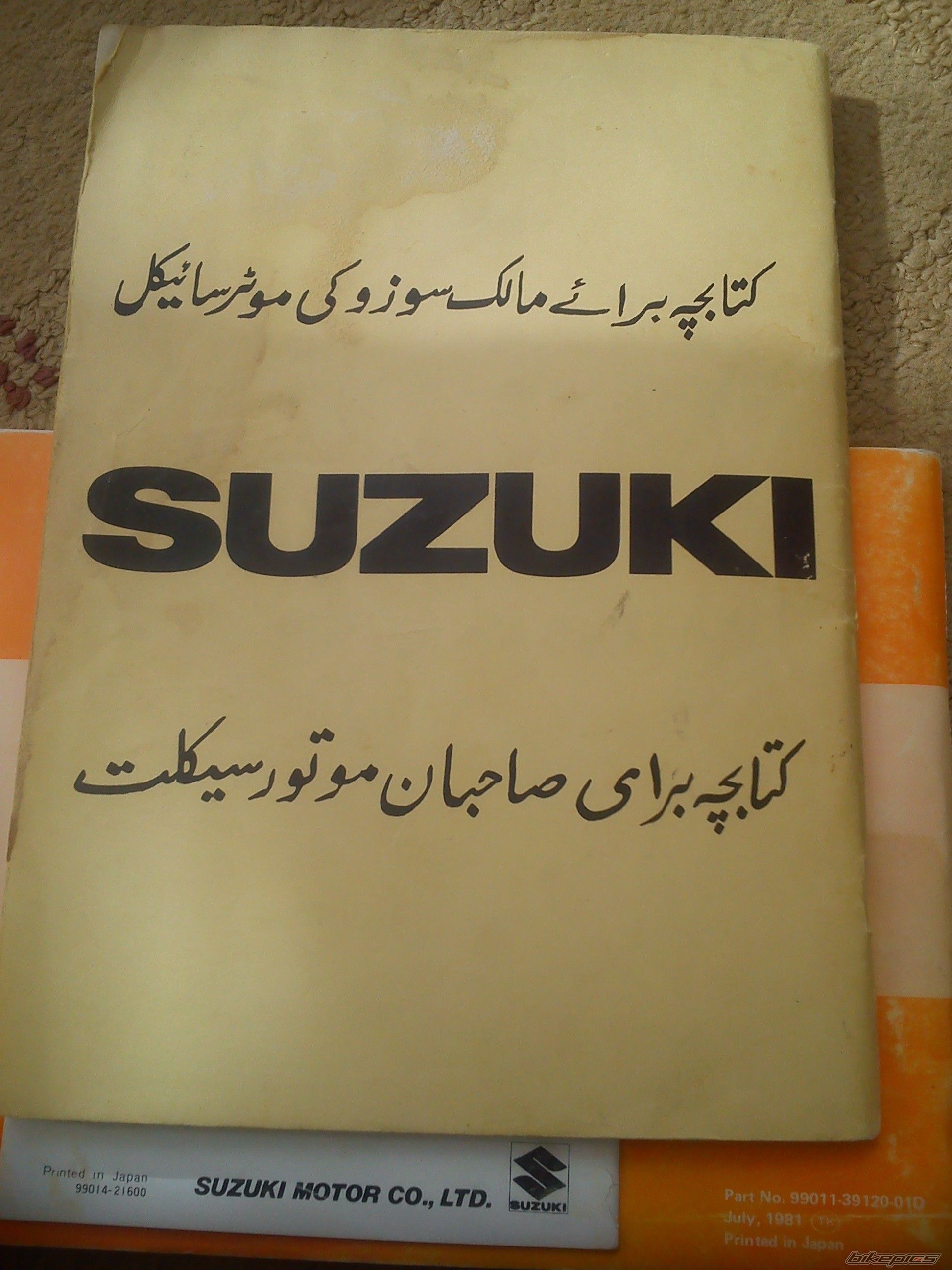 Photo 2639589